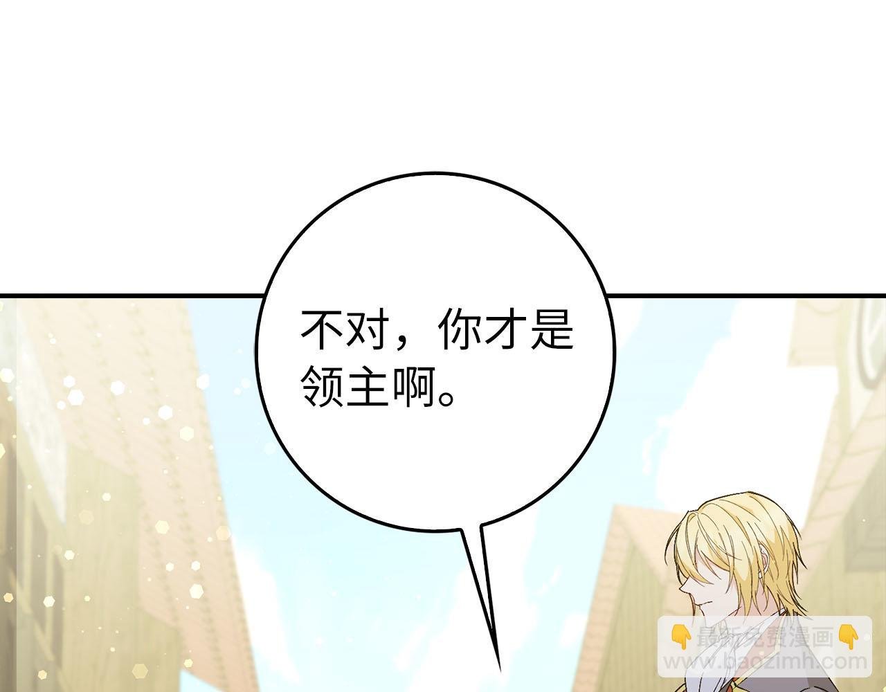 第29话 辅佐官vs贤内助