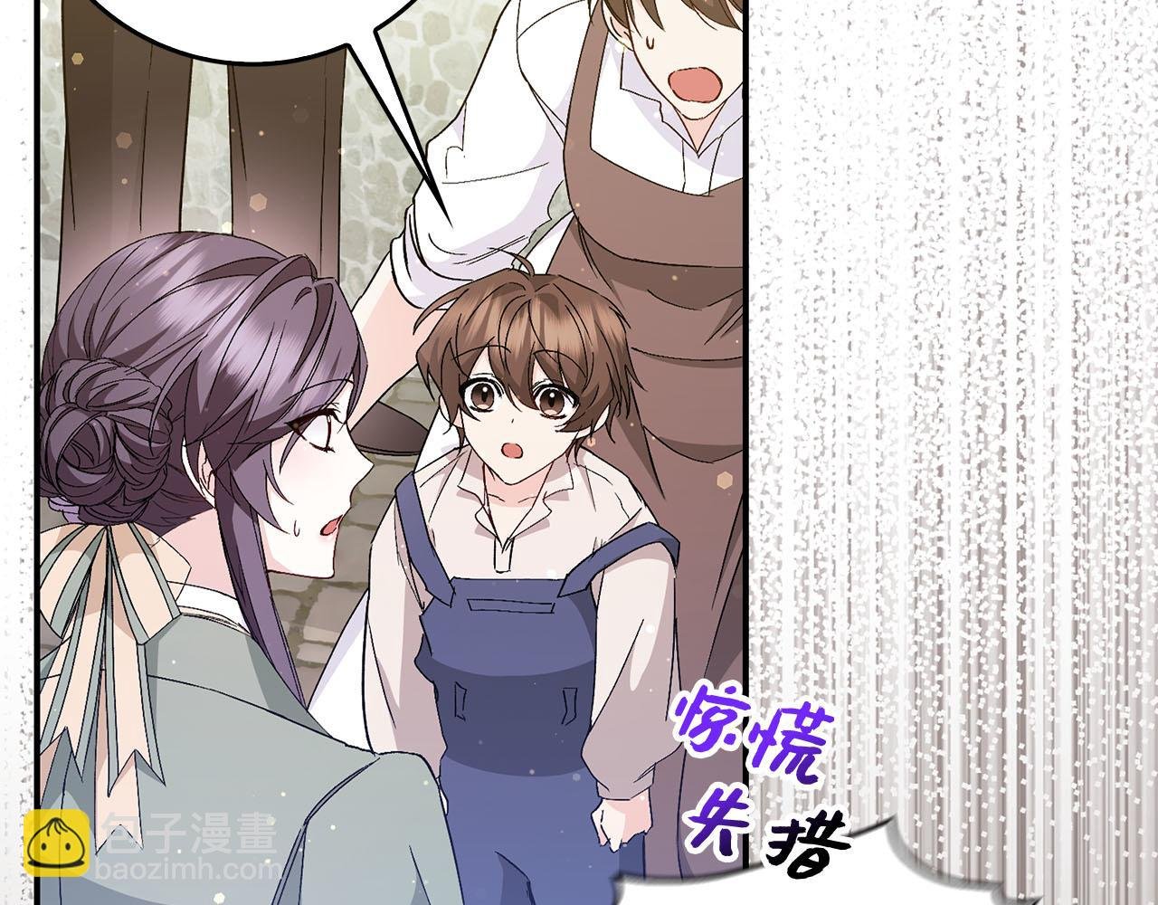 第29话 辅佐官vs贤内助