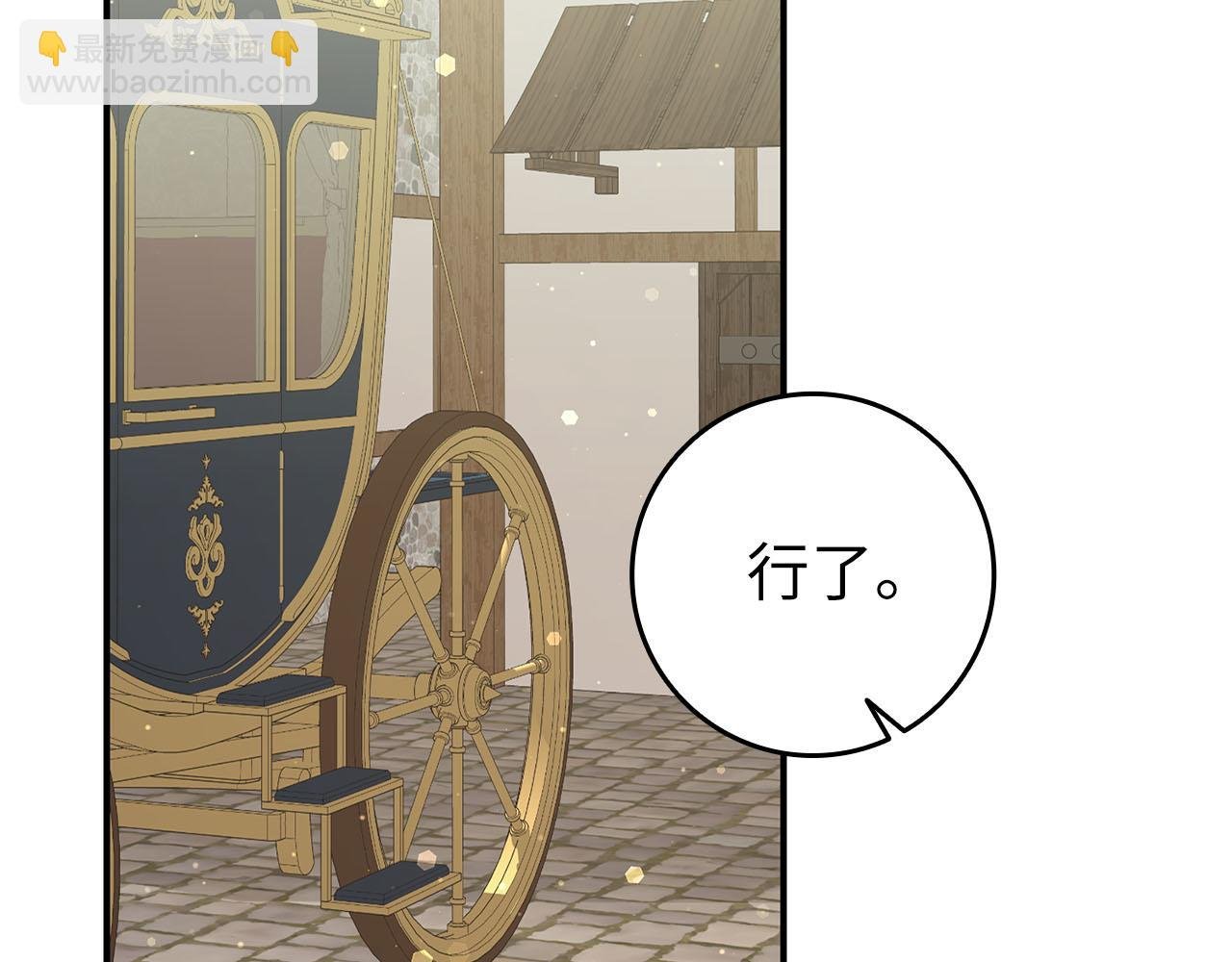 第29话 辅佐官vs贤内助