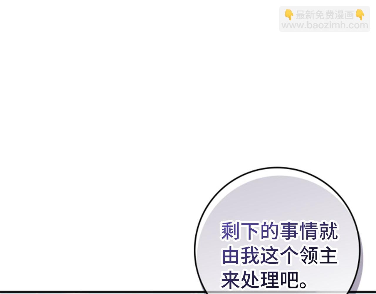 第29话 辅佐官vs贤内助