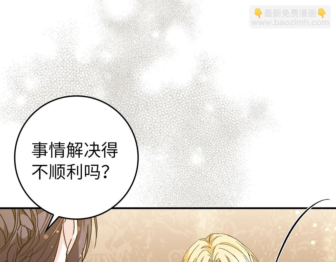 第29话 辅佐官vs贤内助