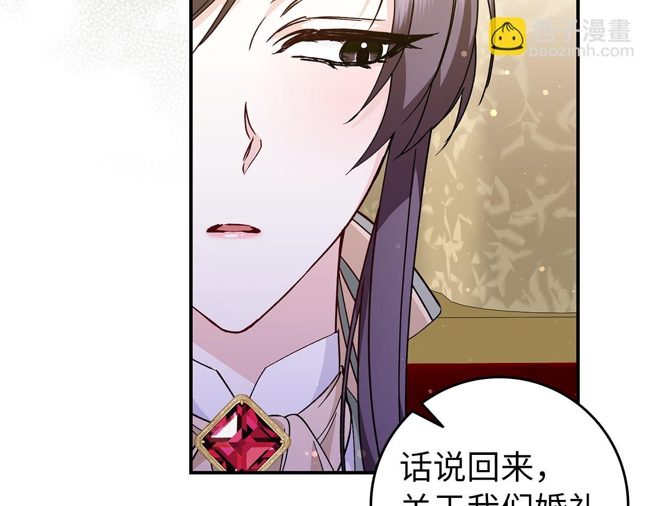 第29话 辅佐官vs贤内助