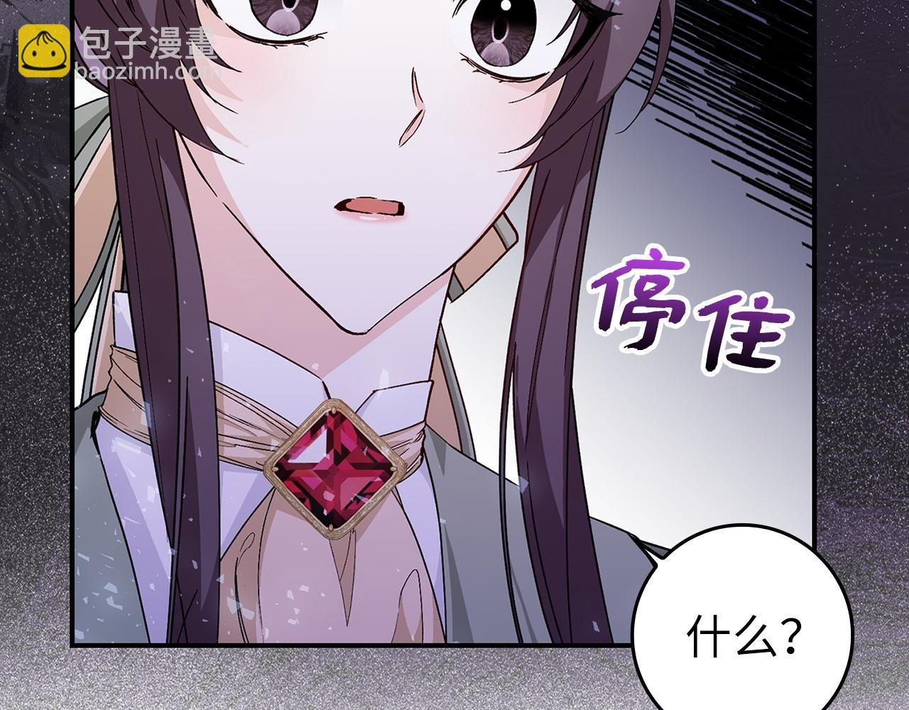 第29话 辅佐官vs贤内助