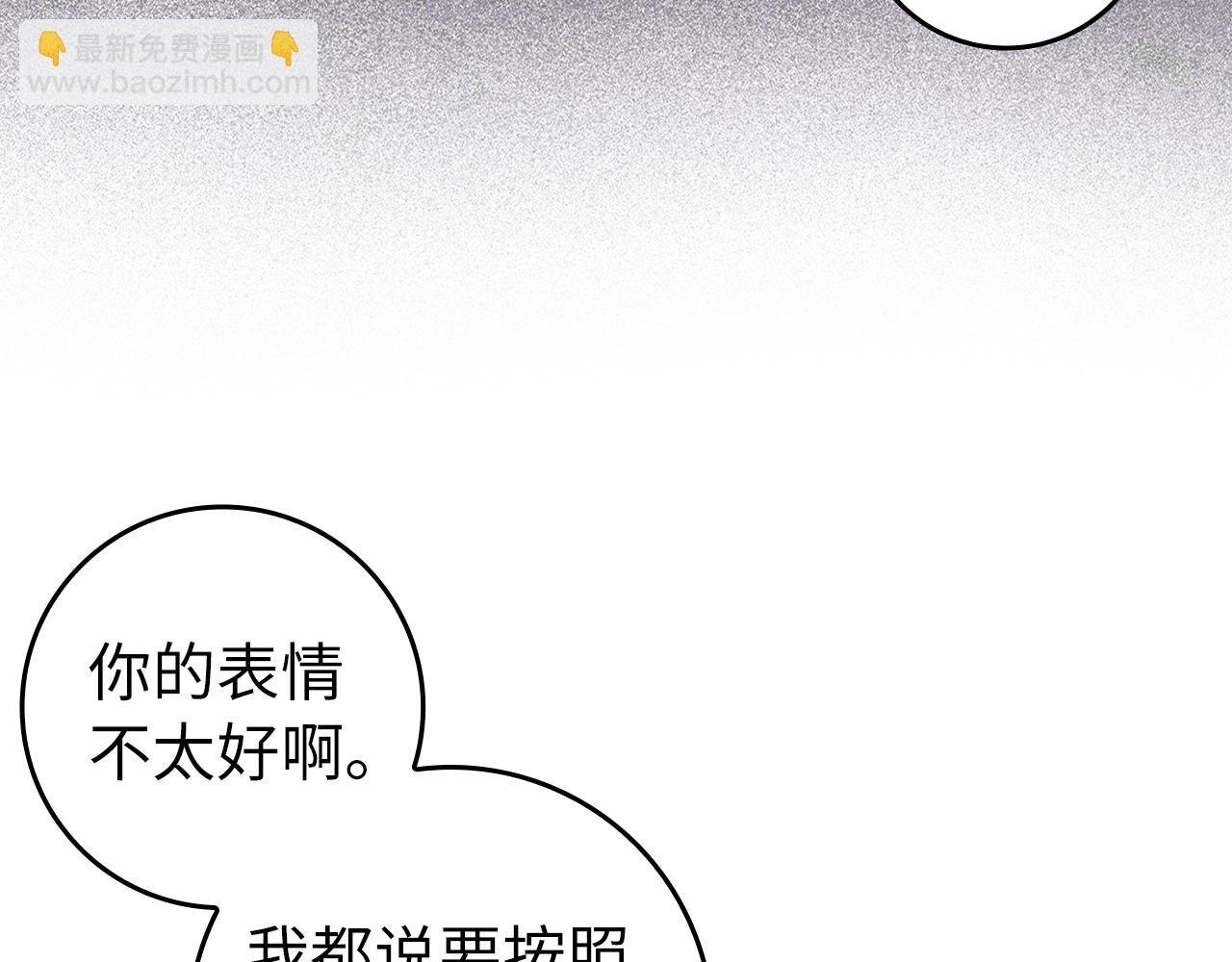 第29话 辅佐官vs贤内助