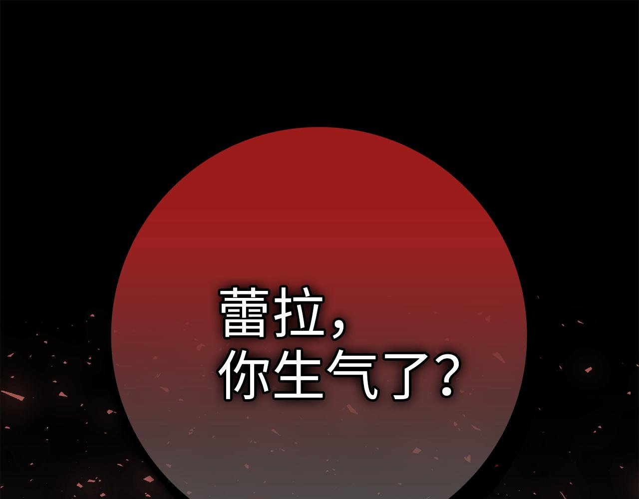 第3话 真正的家人