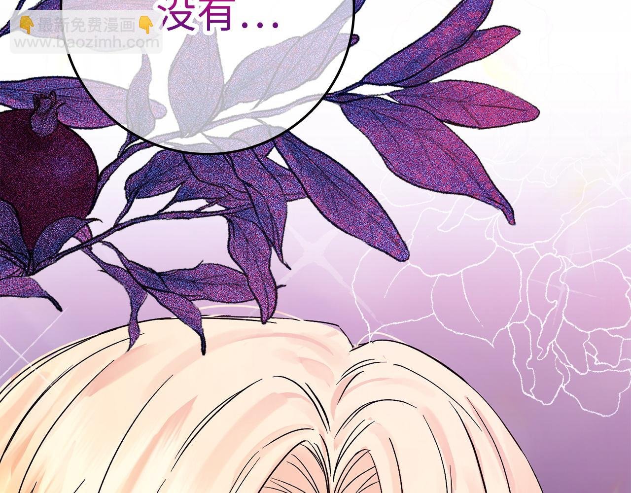 第3话 真正的家人