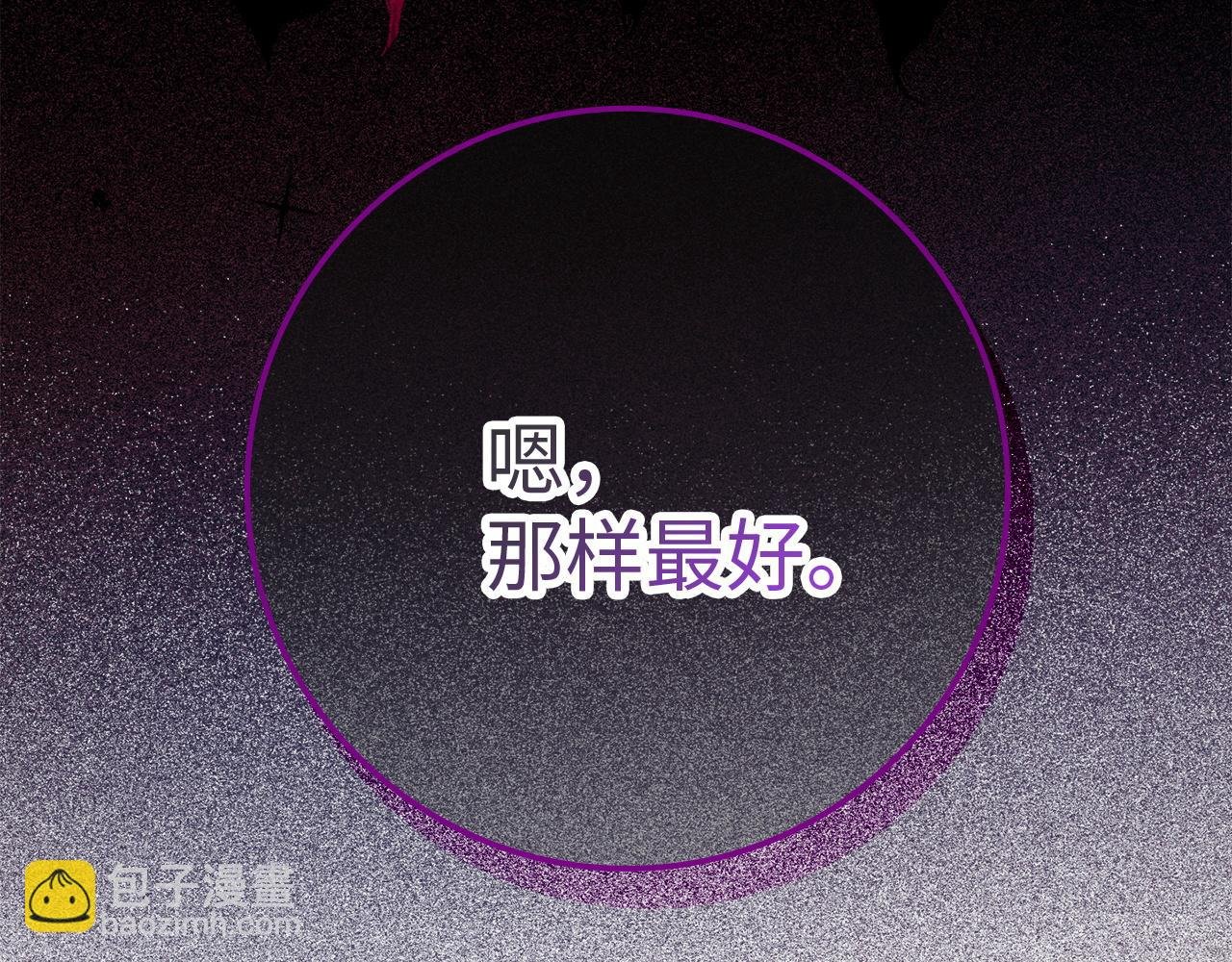 第3话 真正的家人