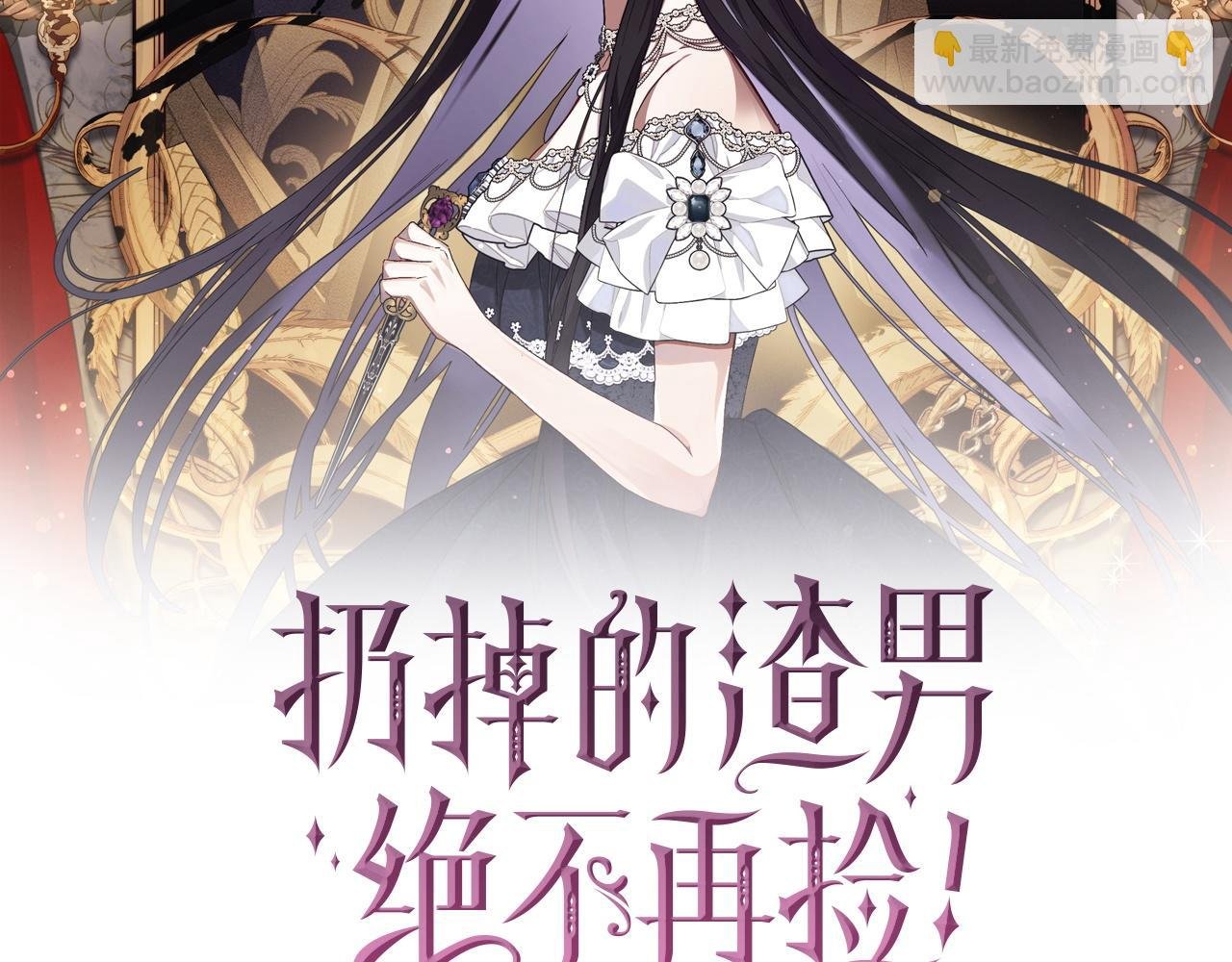 第3话 真正的家人