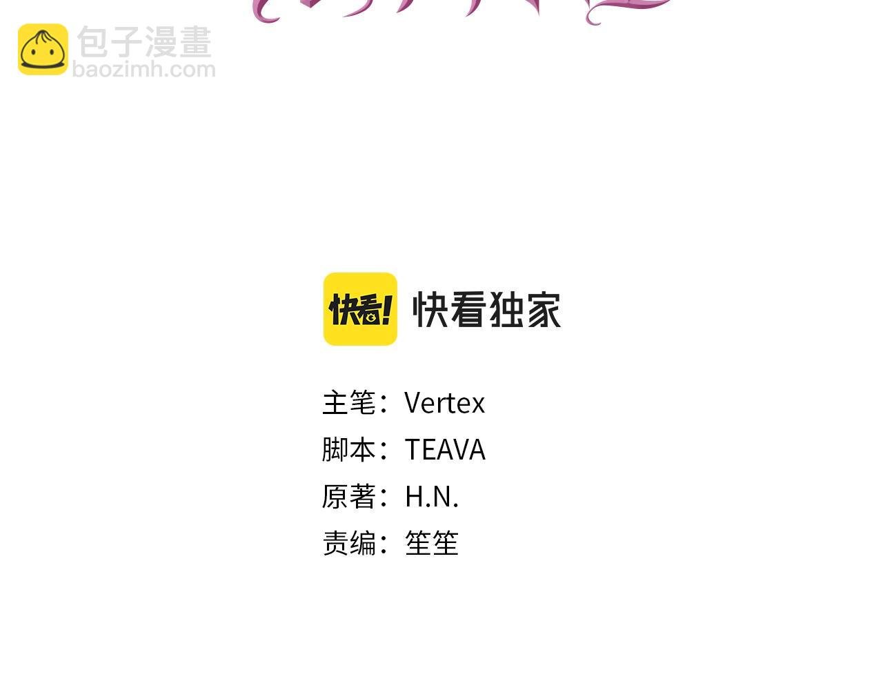 第3话 真正的家人