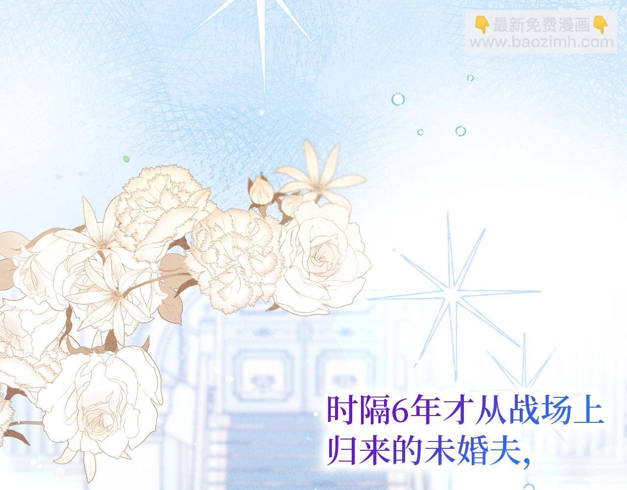 第3话 真正的家人