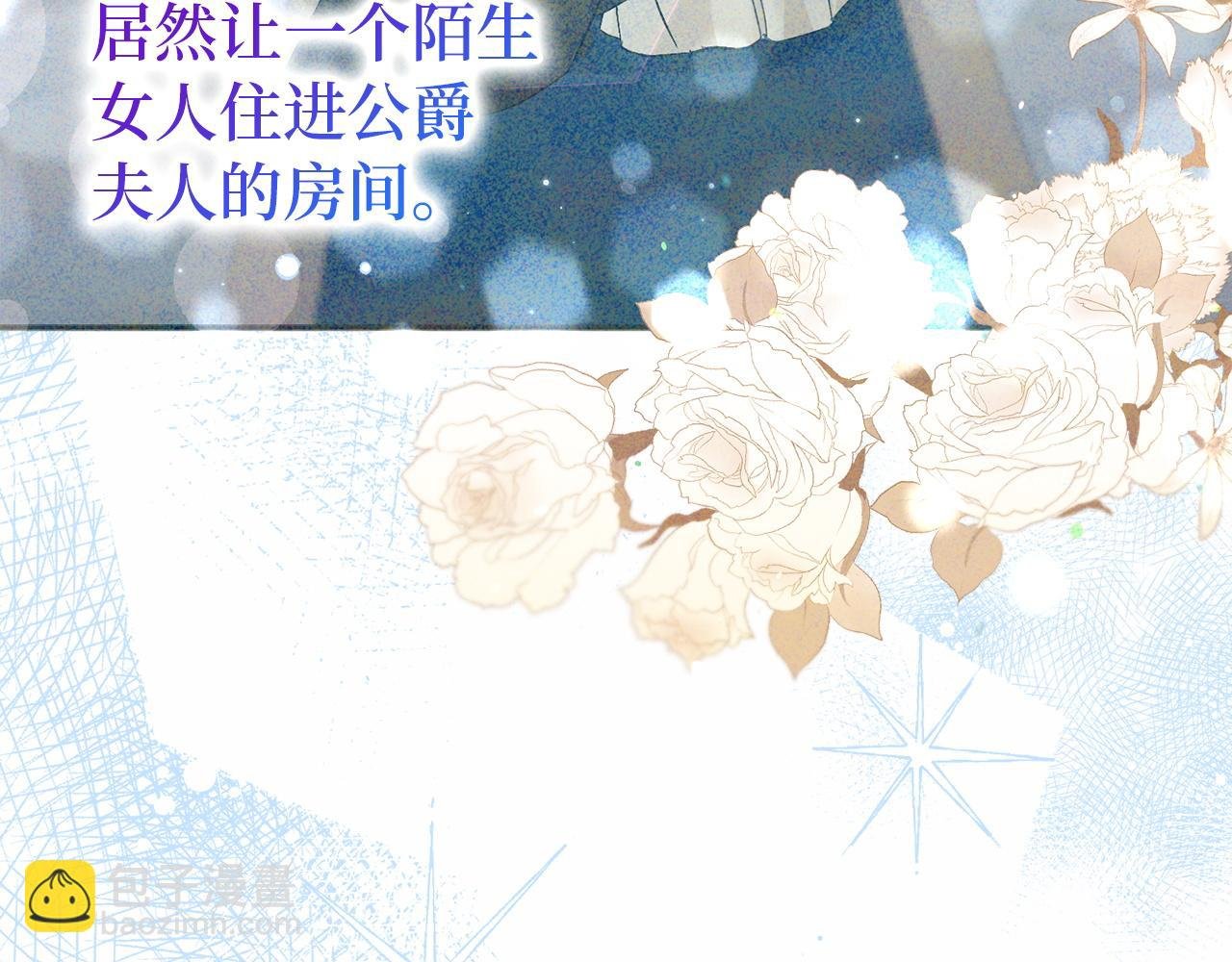 第3话 真正的家人