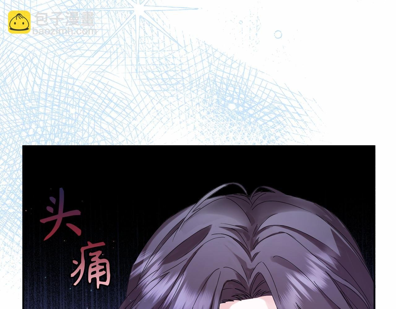 第3话 真正的家人