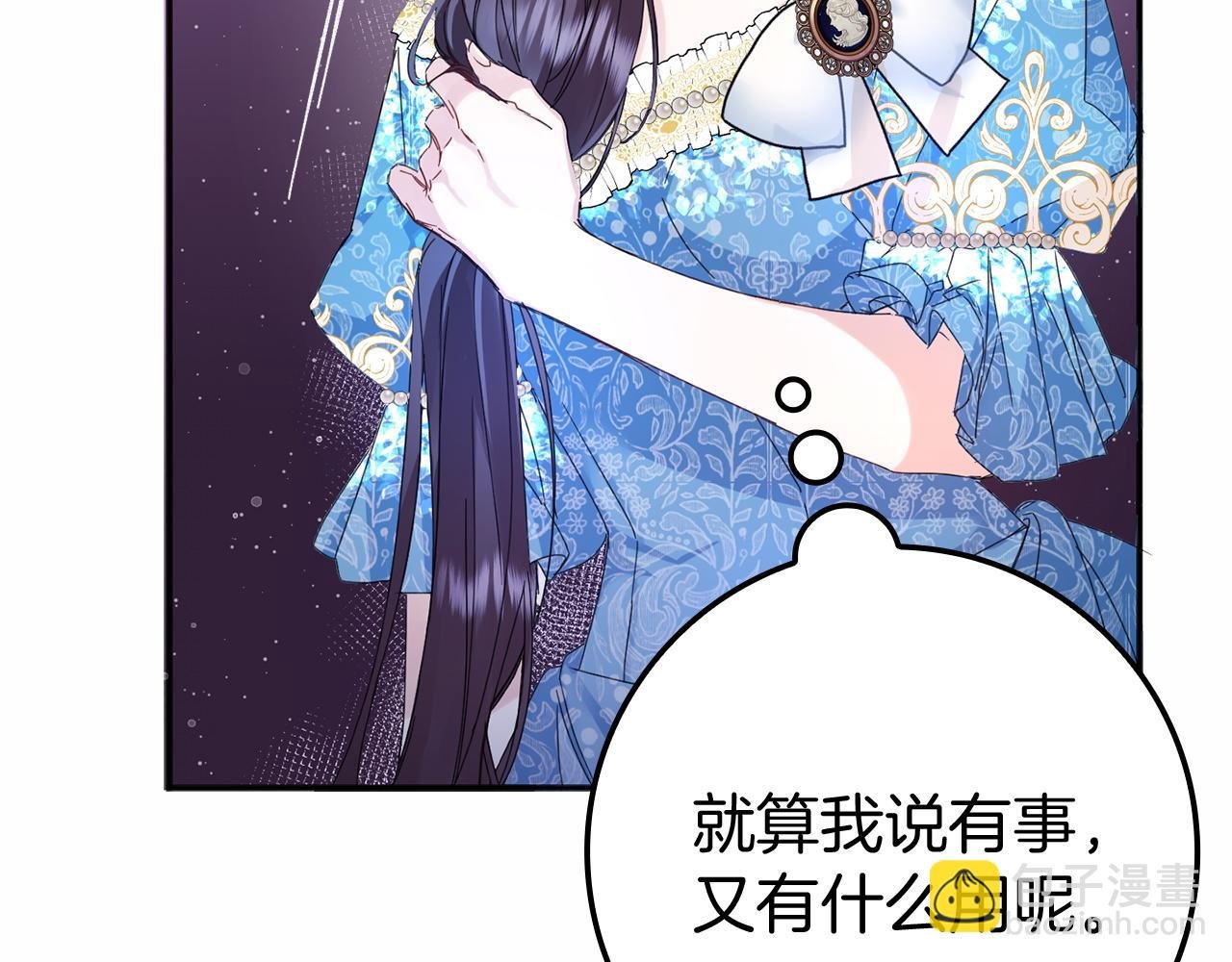 第3话 真正的家人