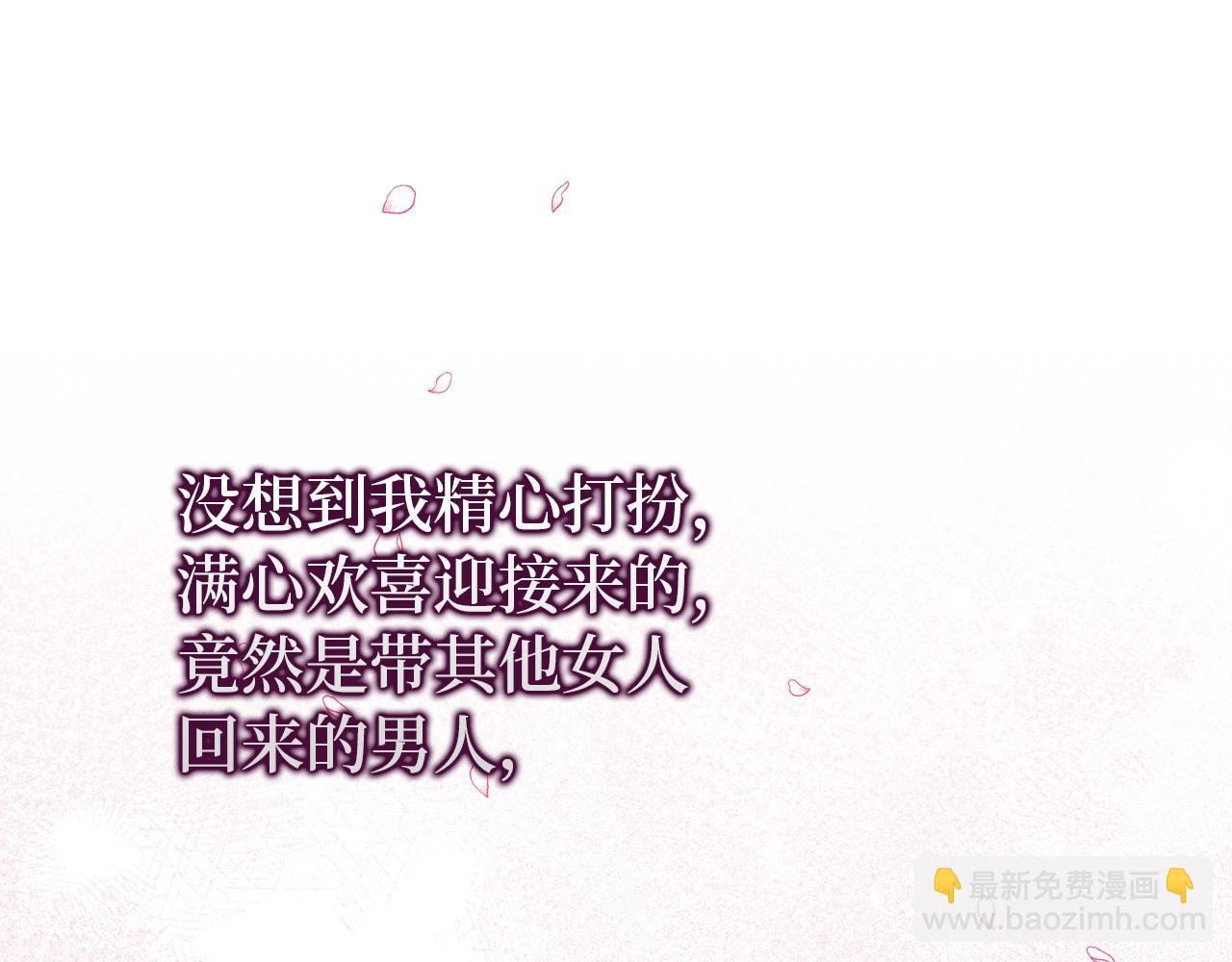 第3话 真正的家人