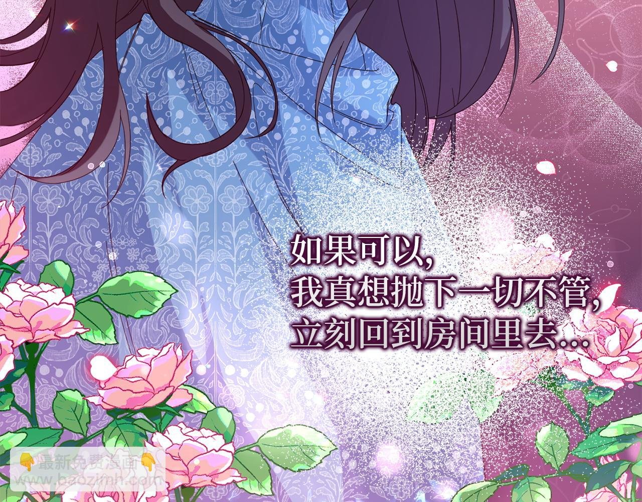 第3话 真正的家人