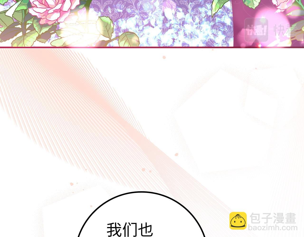第3话 真正的家人
