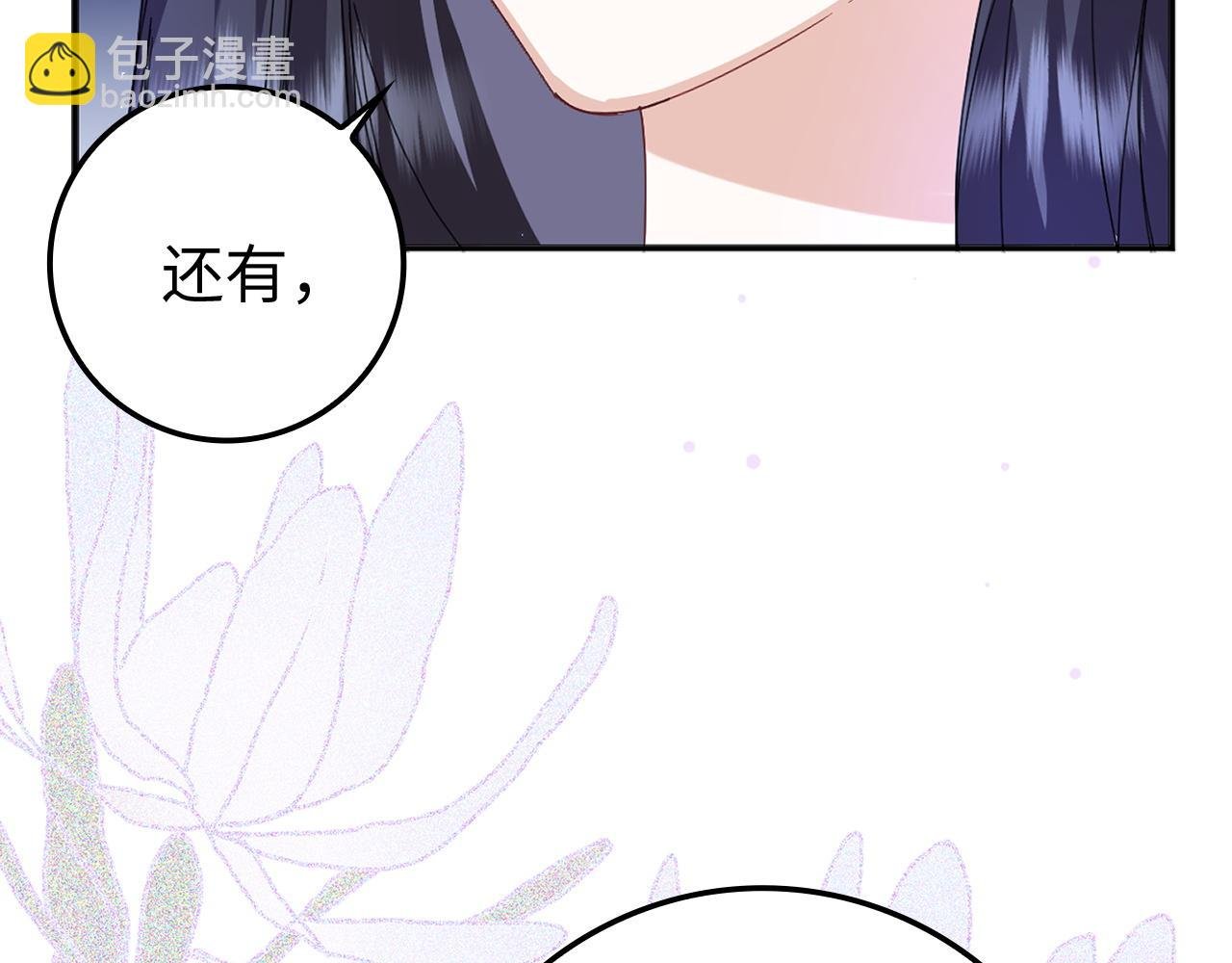 第3话 真正的家人