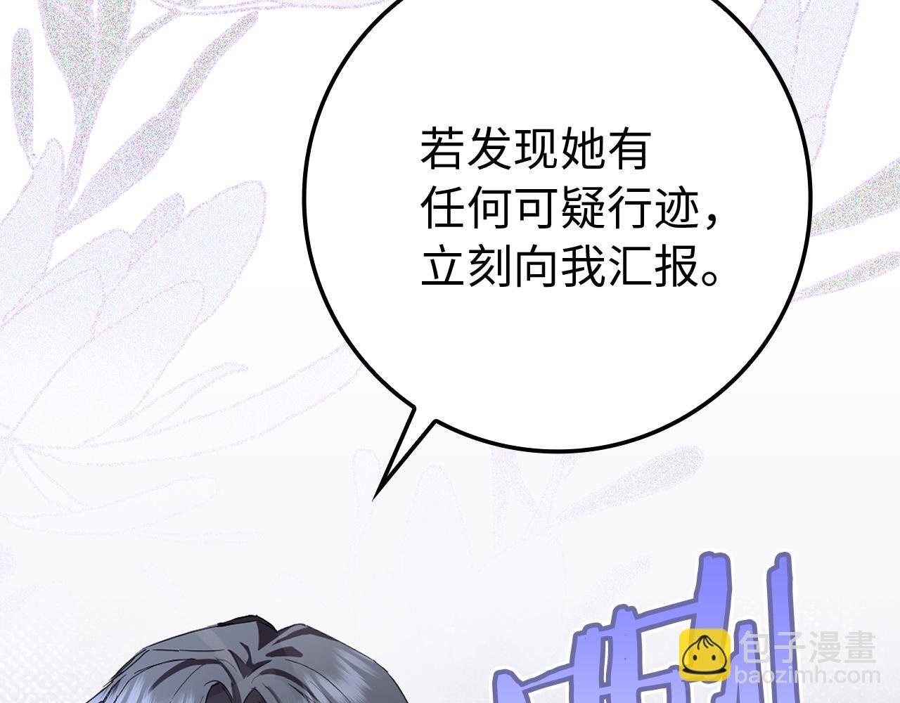 第3话 真正的家人