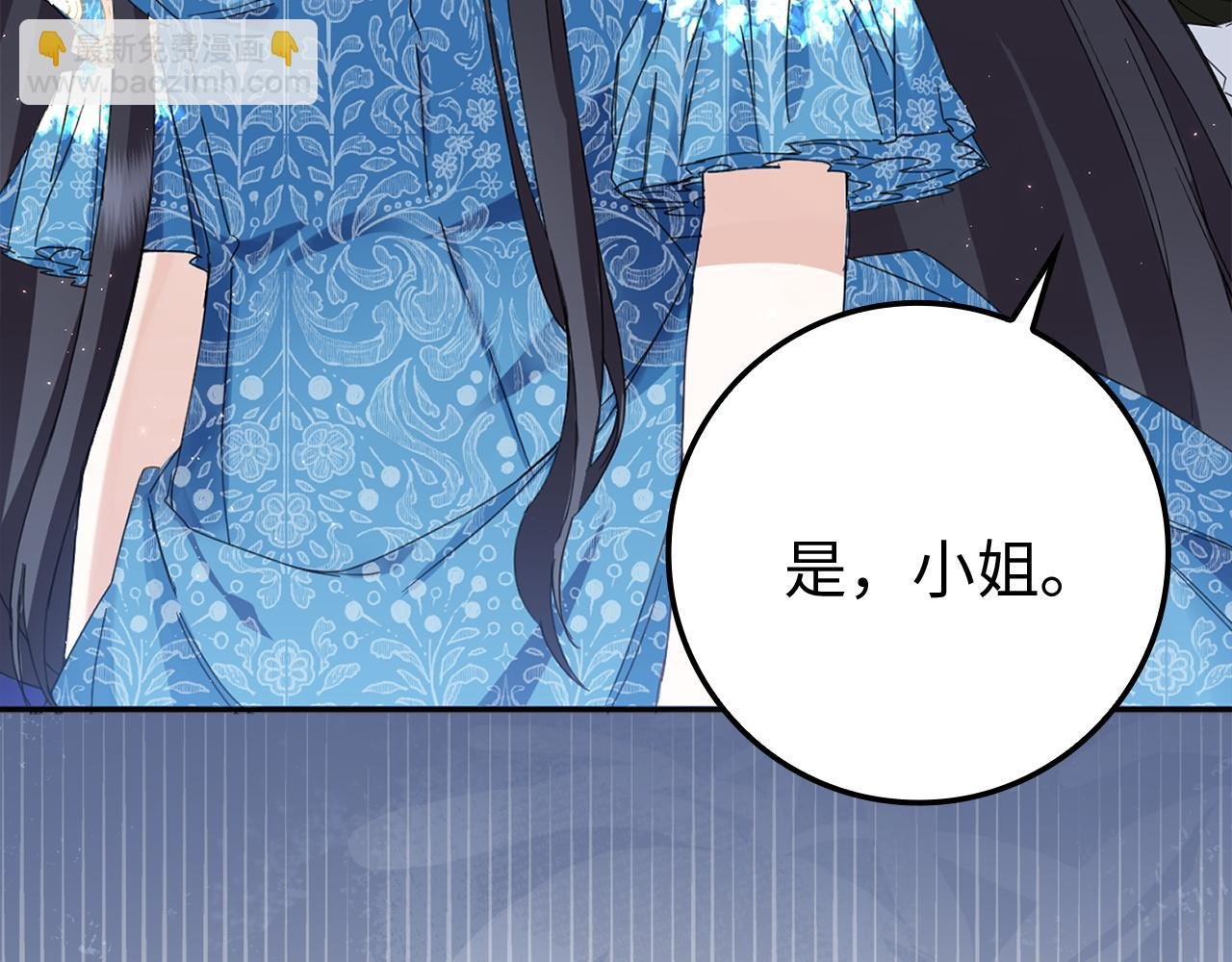 第3话 真正的家人