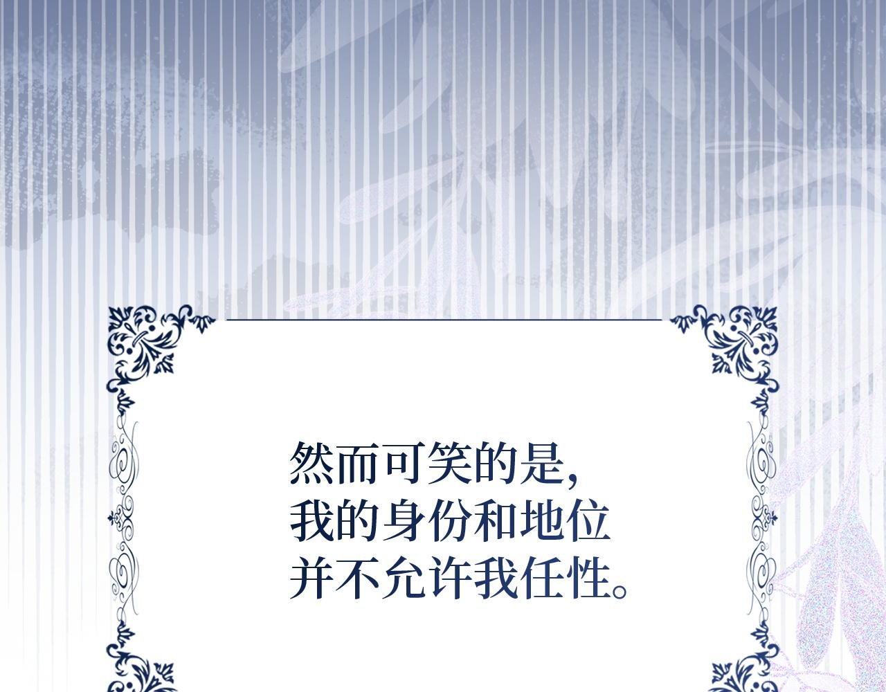 第3话 真正的家人