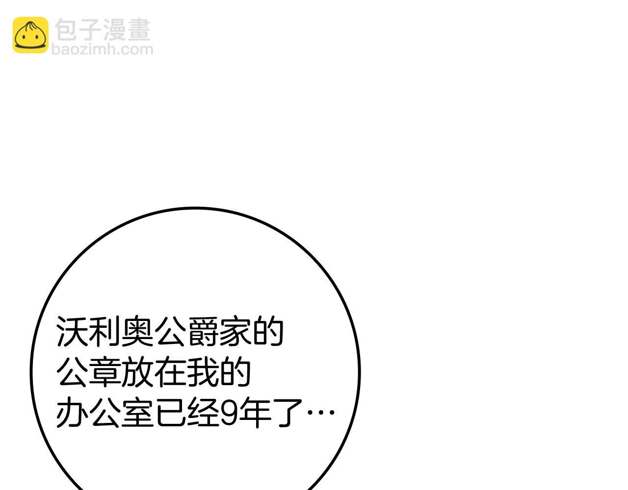 第3话 真正的家人