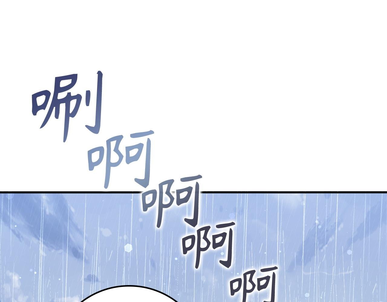 第30话 遭遇洪灾
