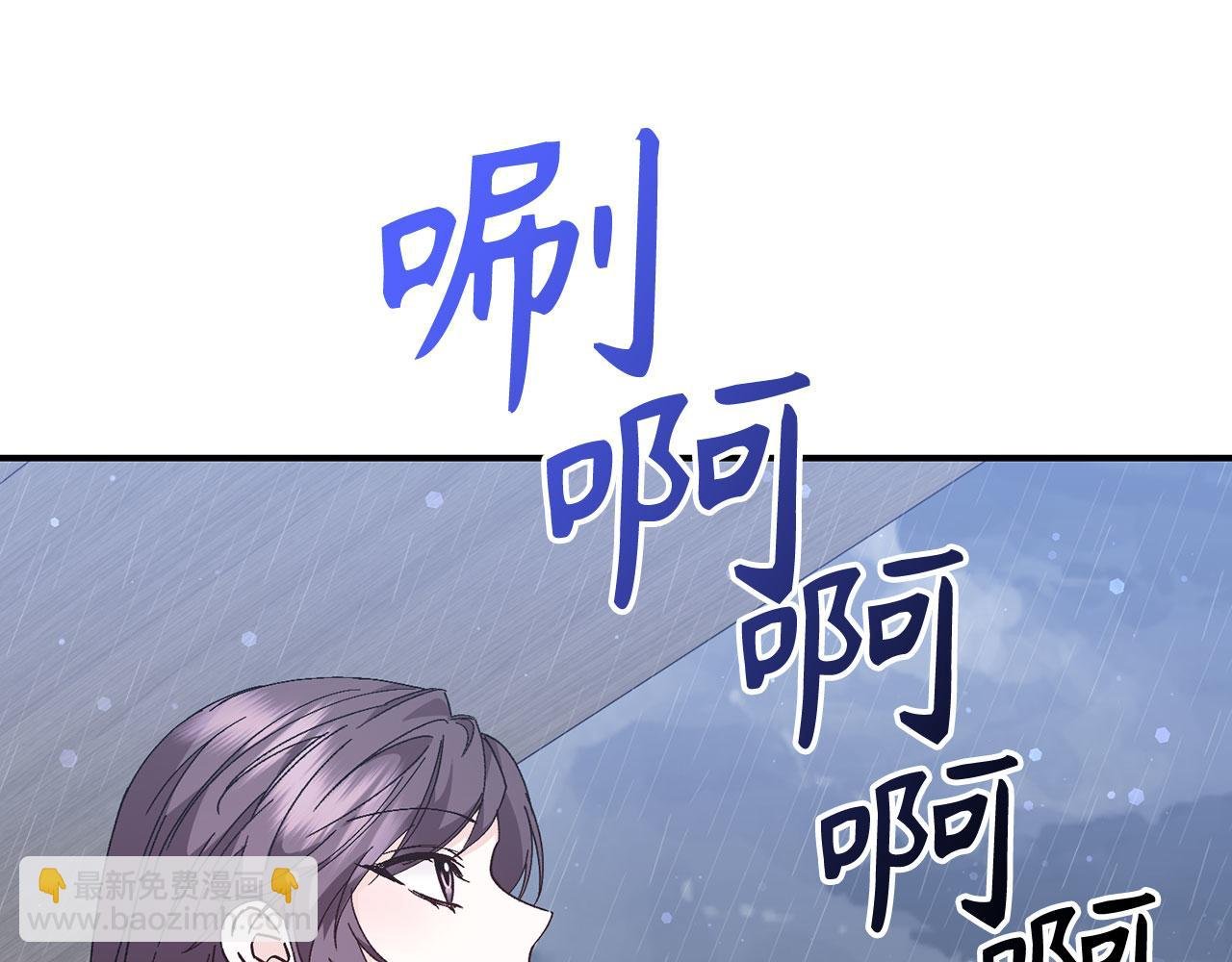 第30话 遭遇洪灾