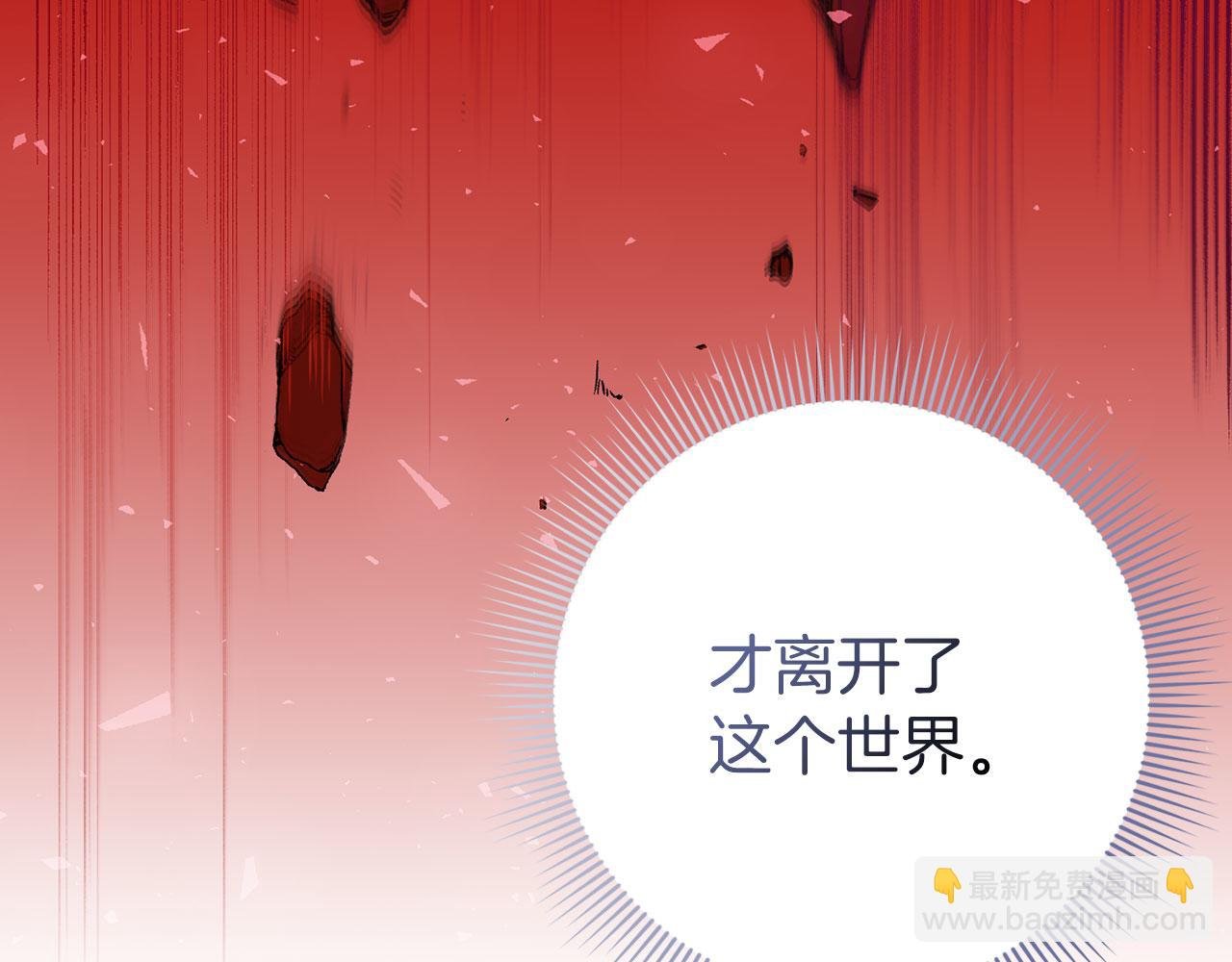 第30话 遭遇洪灾