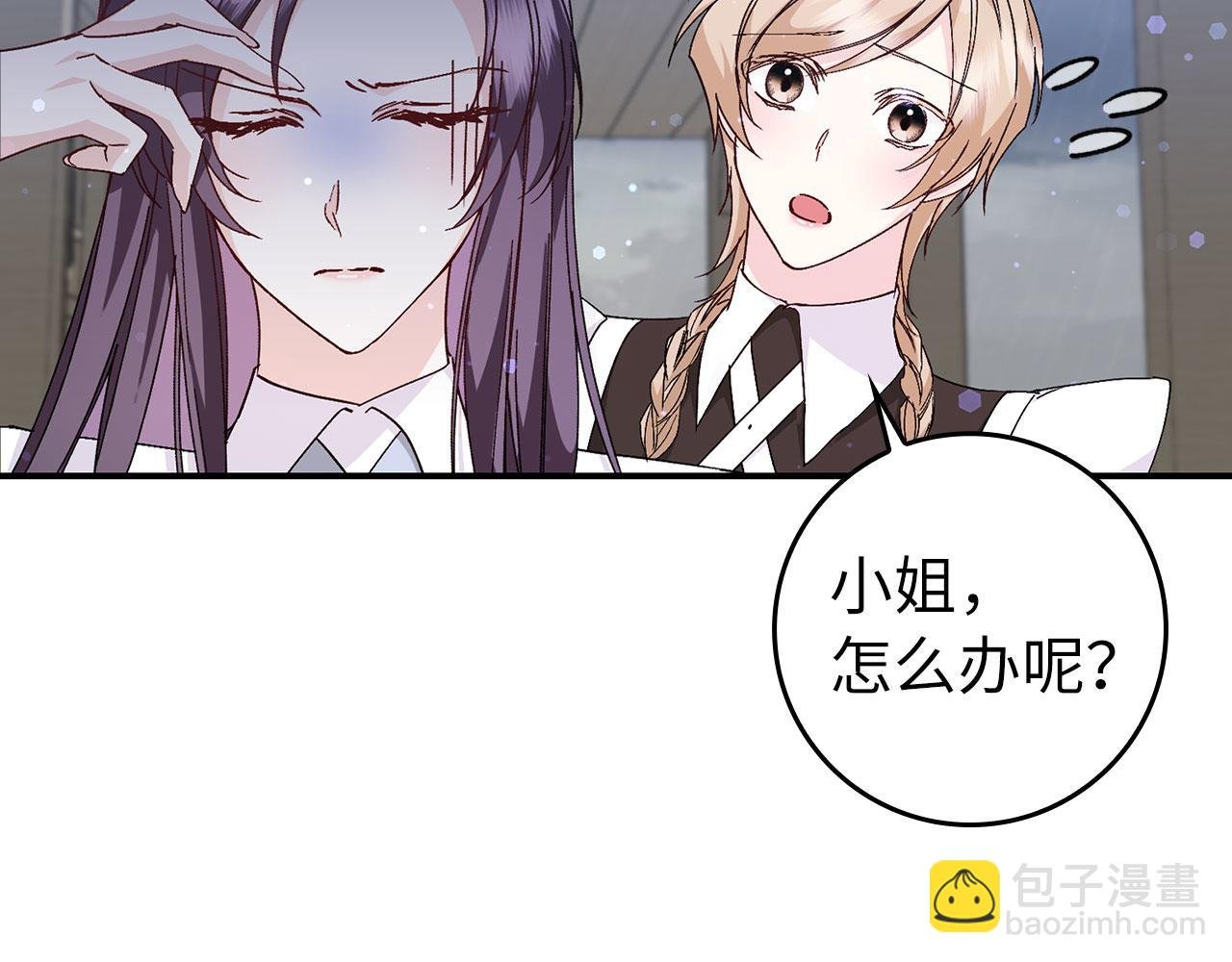 第30话 遭遇洪灾