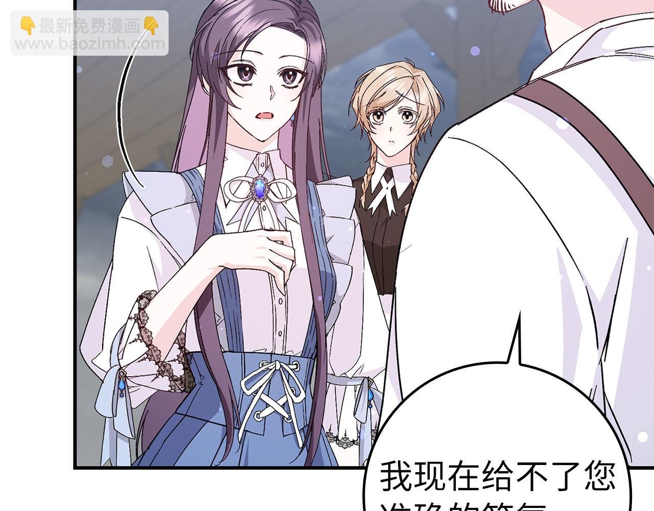 第30话 遭遇洪灾