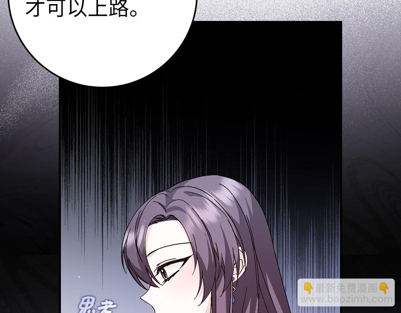 第30话 遭遇洪灾