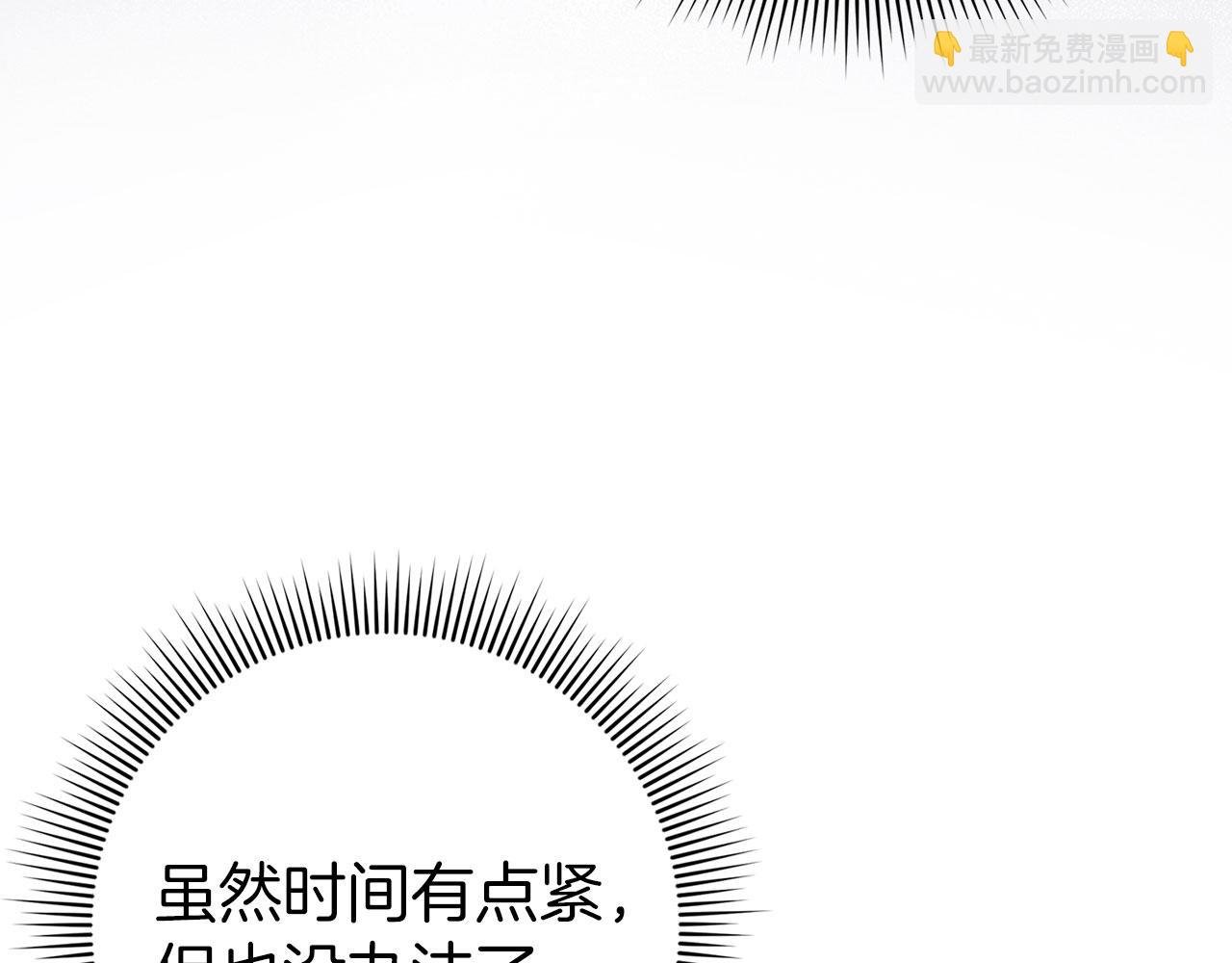 第30话 遭遇洪灾
