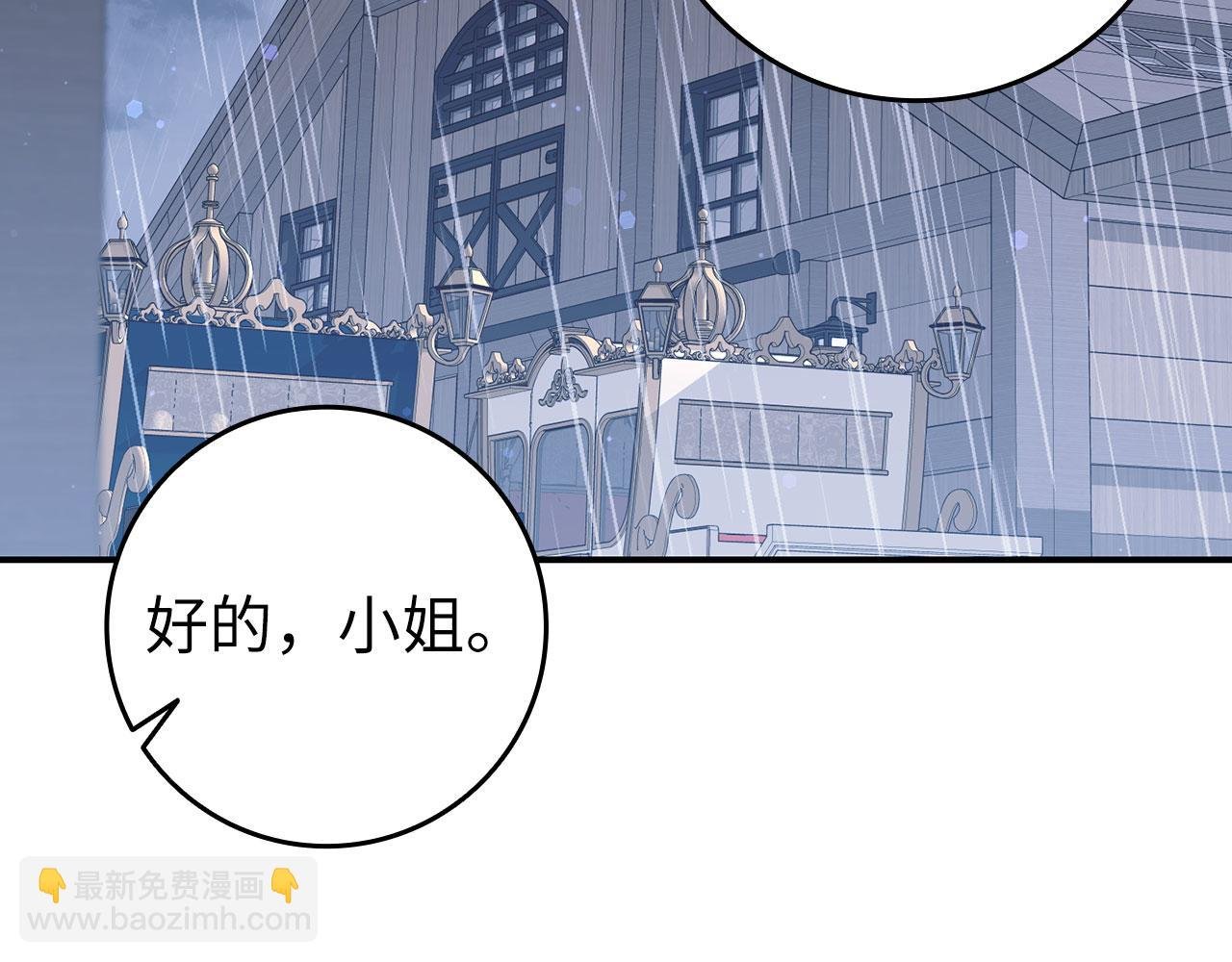 第30话 遭遇洪灾