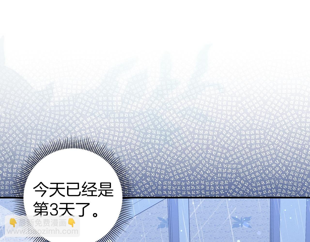 第30话 遭遇洪灾