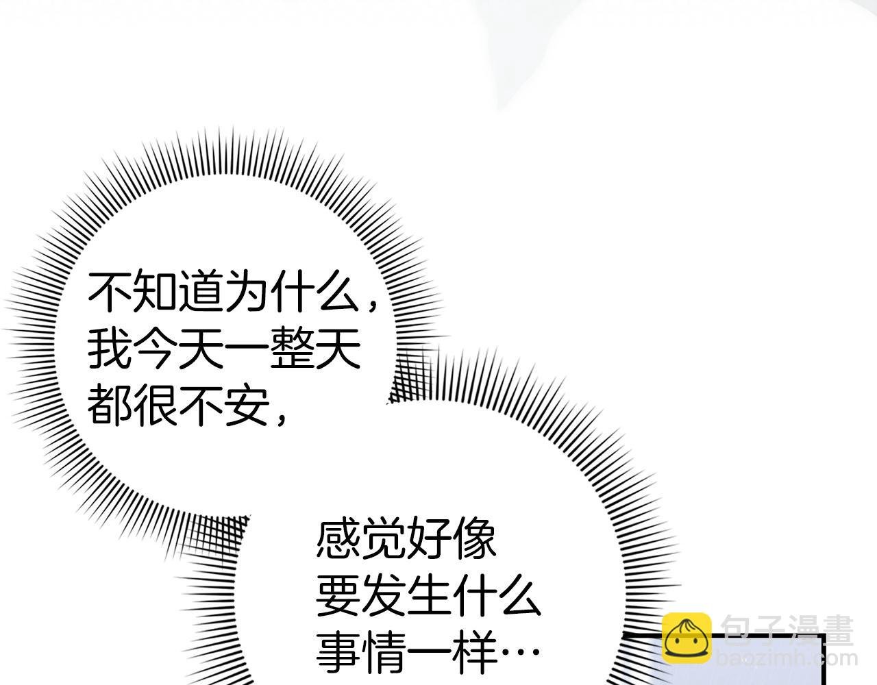 第30话 遭遇洪灾