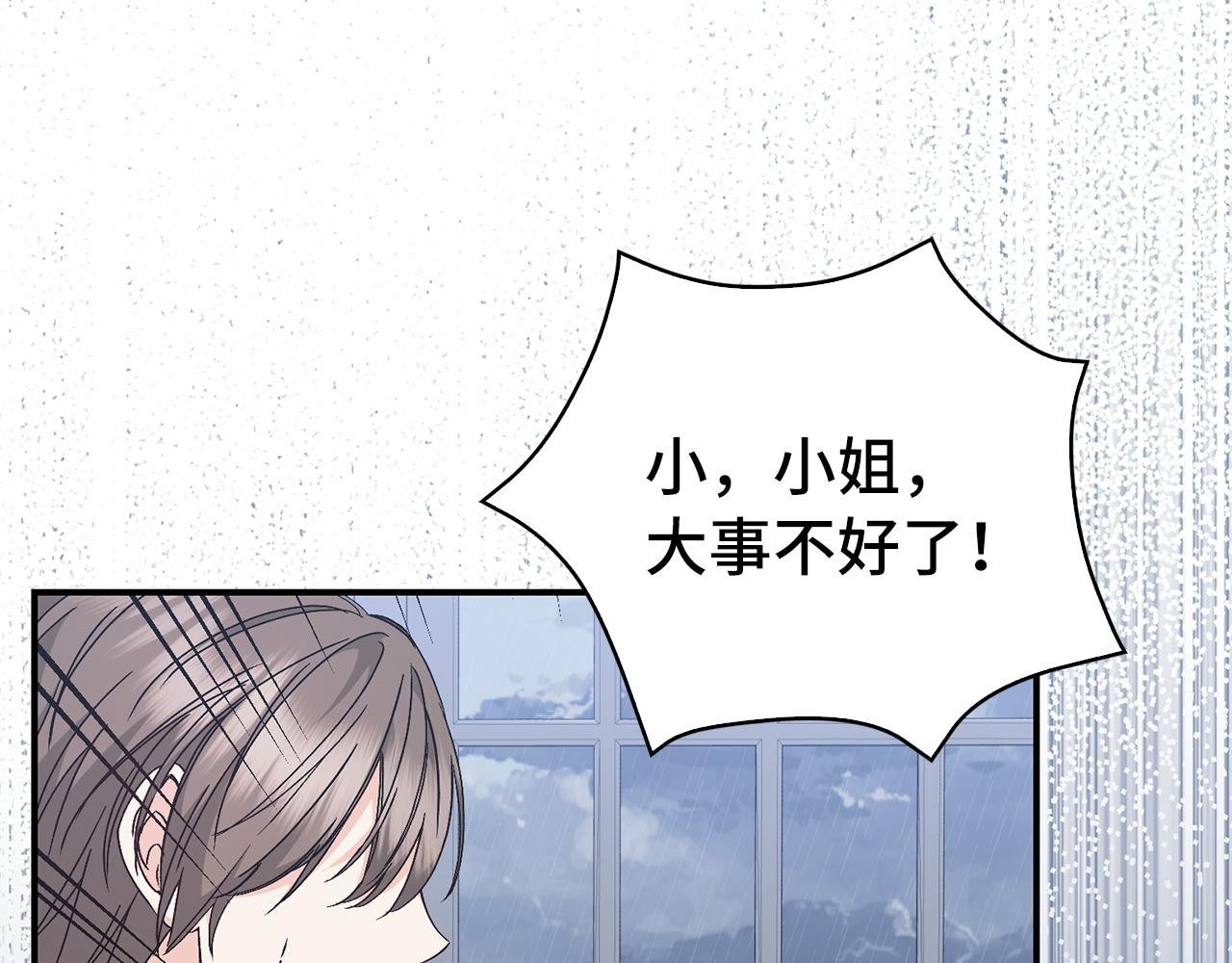 第30话 遭遇洪灾