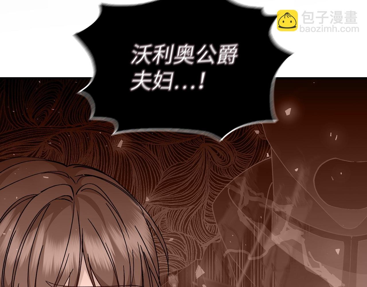 第30话 遭遇洪灾