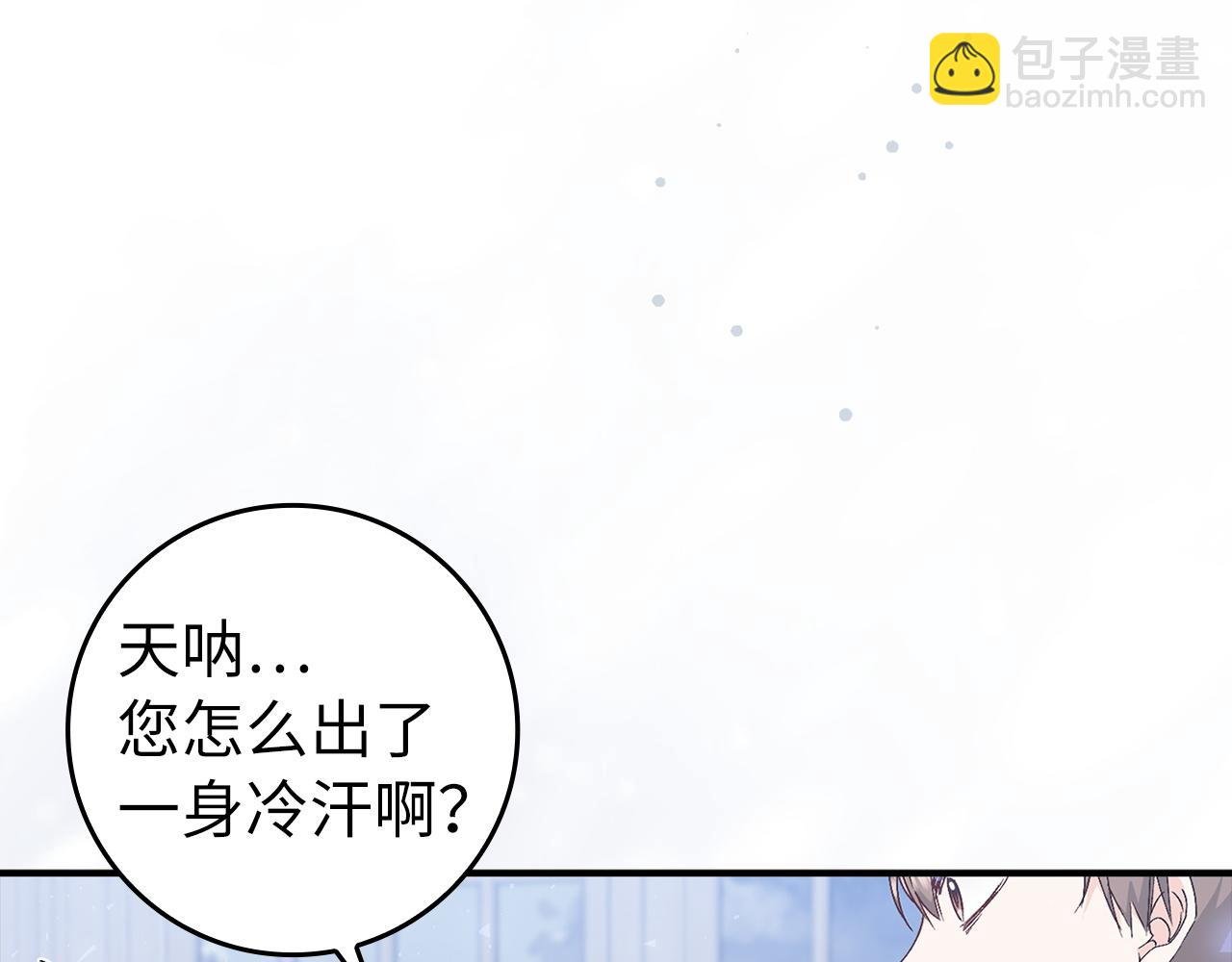 第30话 遭遇洪灾