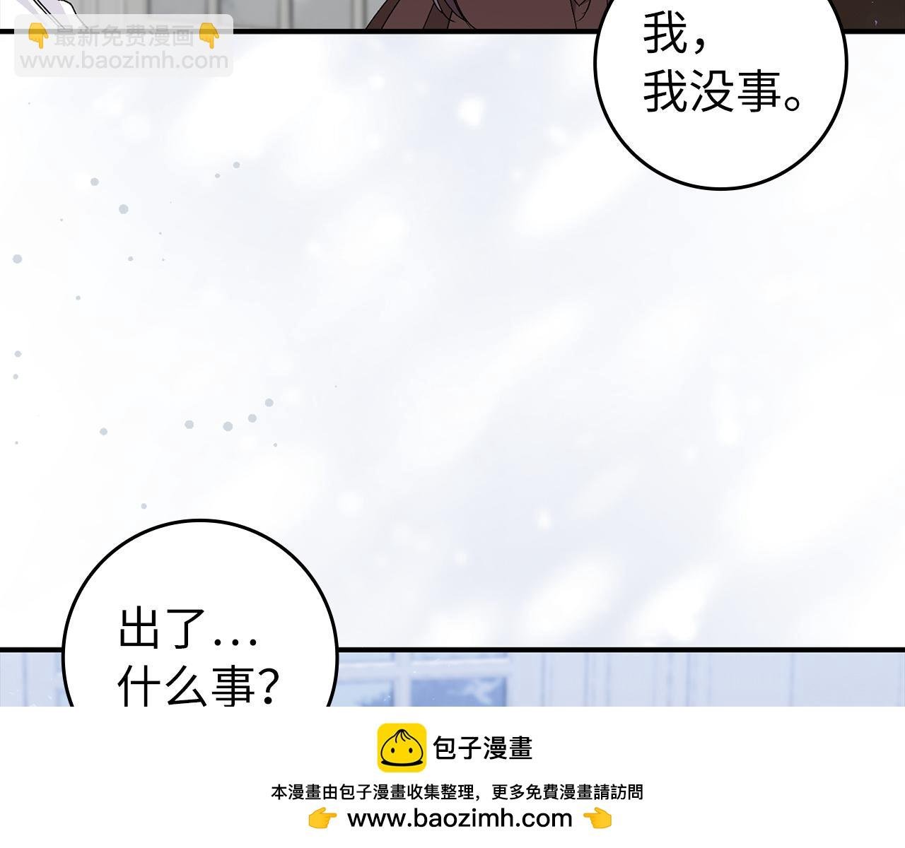 第30话 遭遇洪灾
