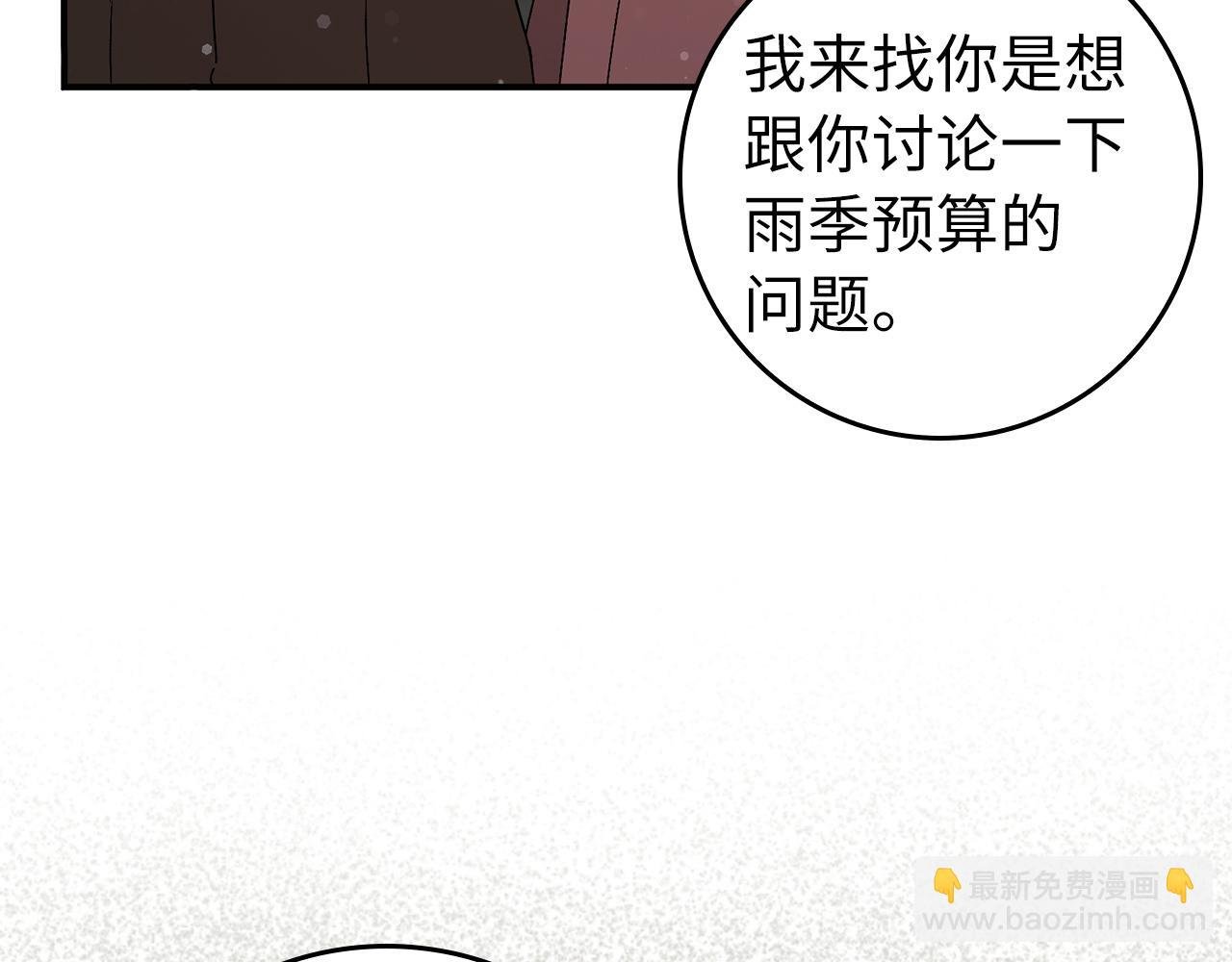 第31话 迎接考试