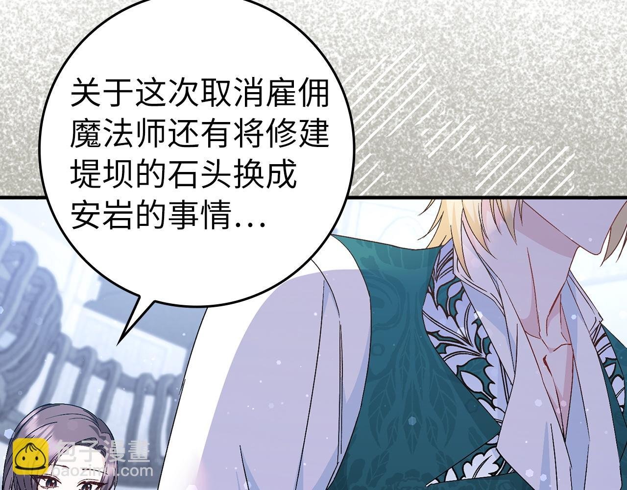 第31话 迎接考试