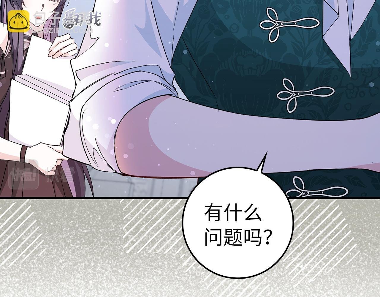 第31话 迎接考试