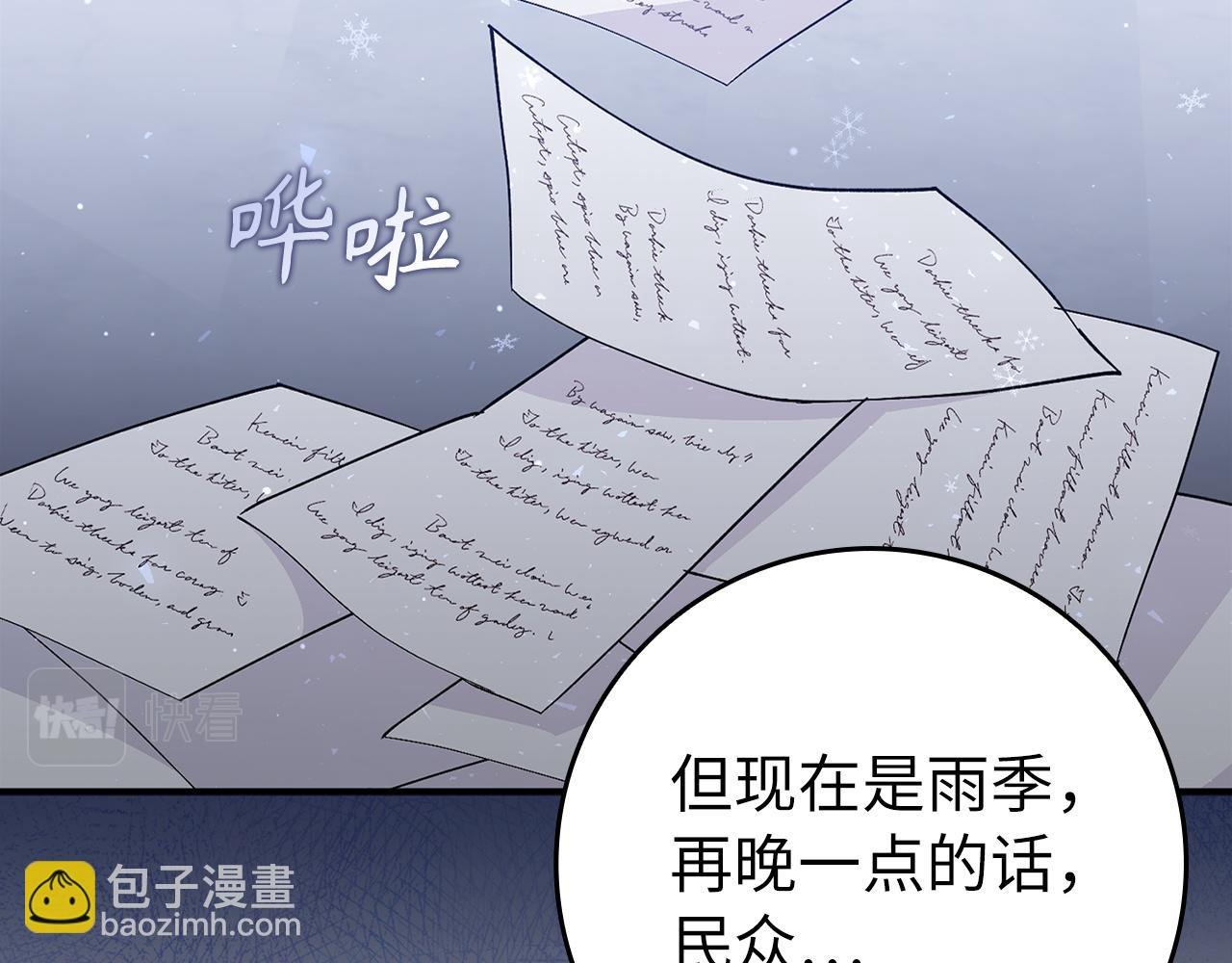 第31话 迎接考试