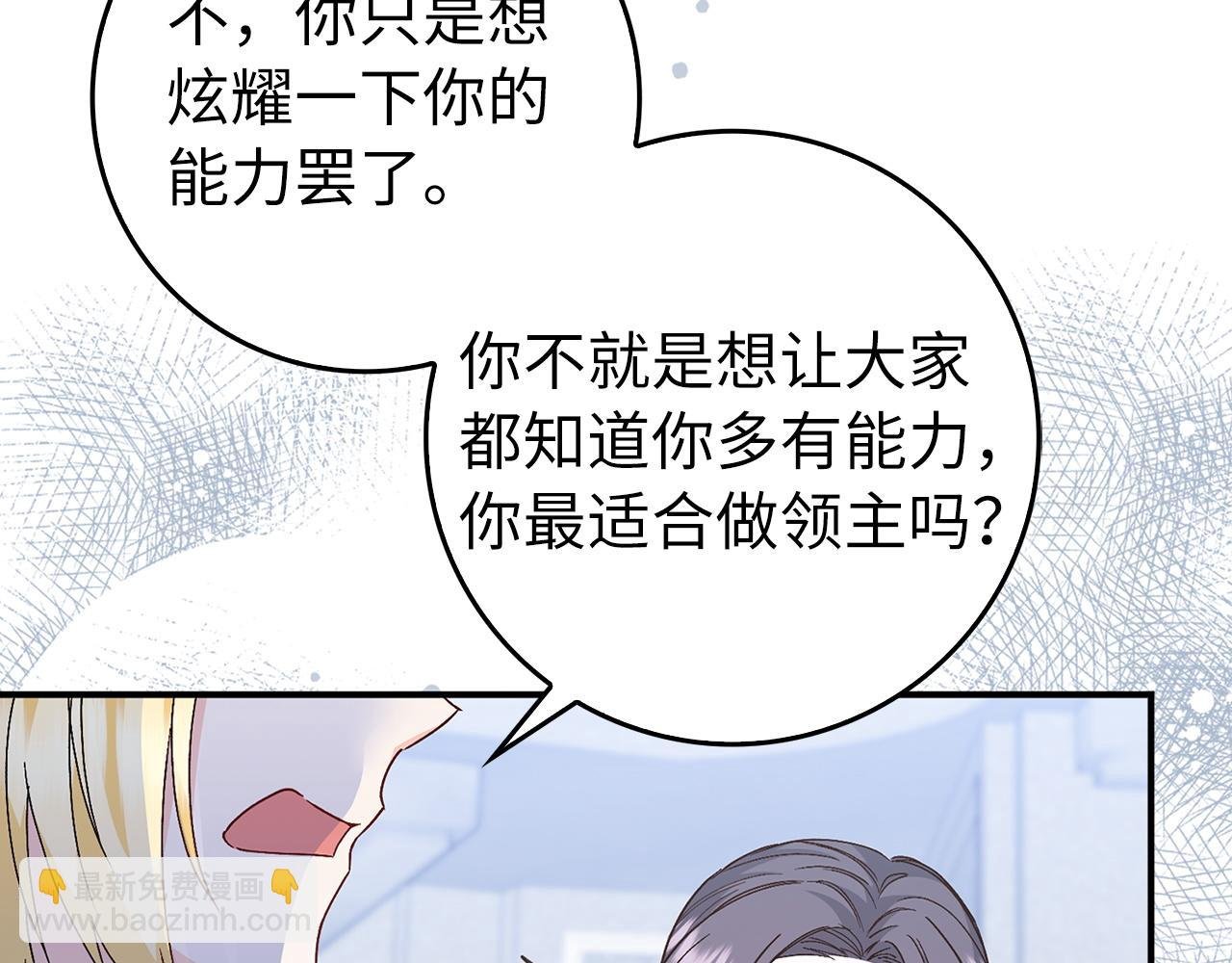 第31话 迎接考试