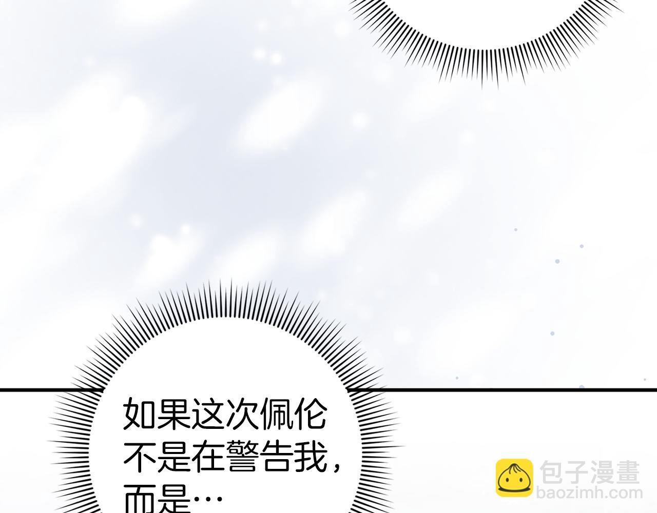 第31话 迎接考试