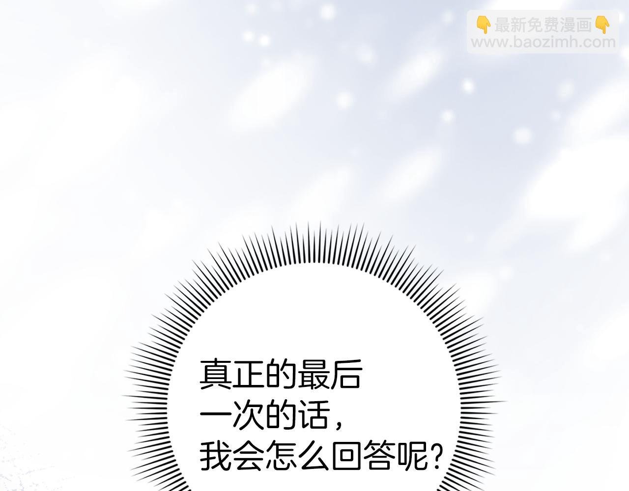 第31话 迎接考试