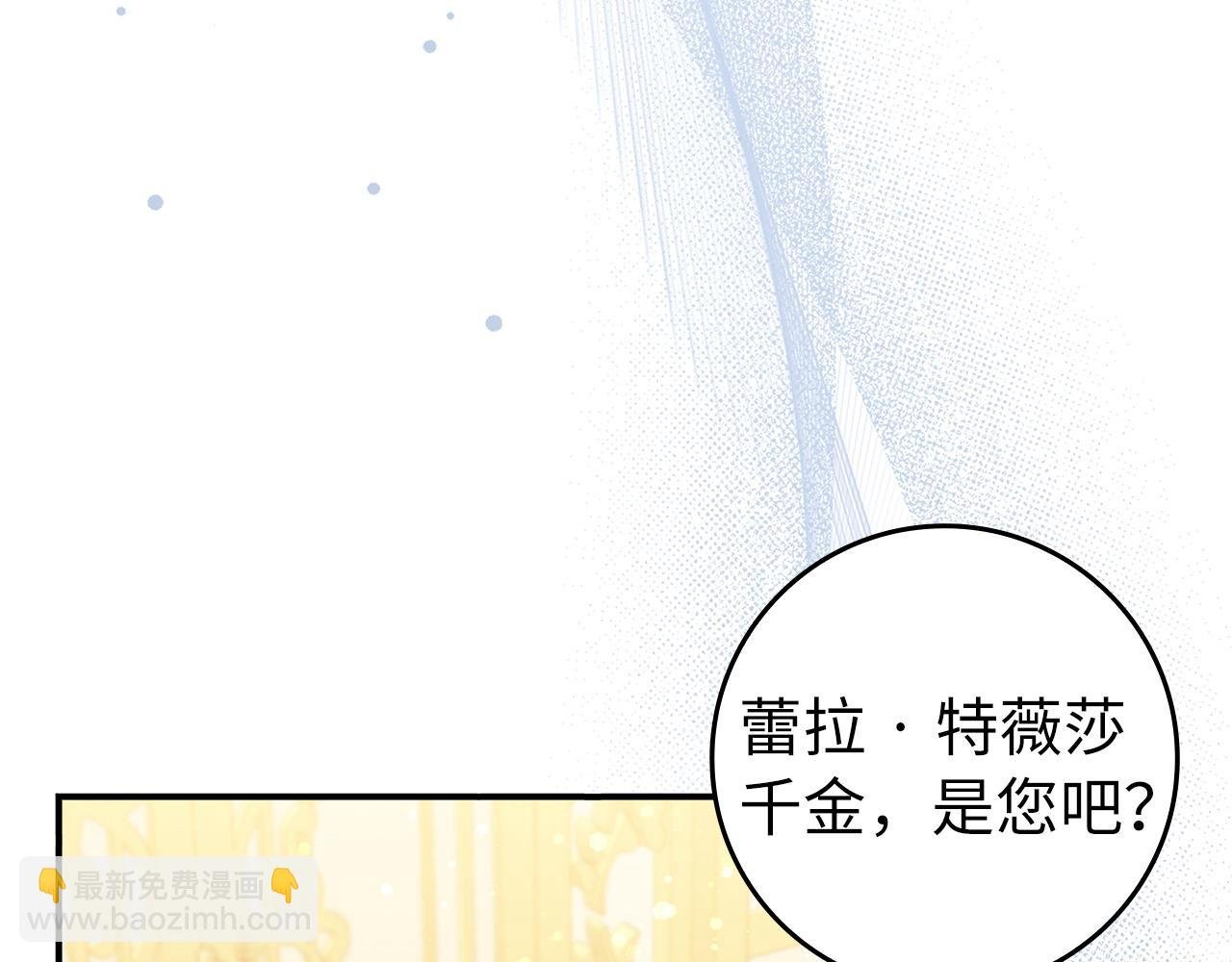 第32话 通过测试