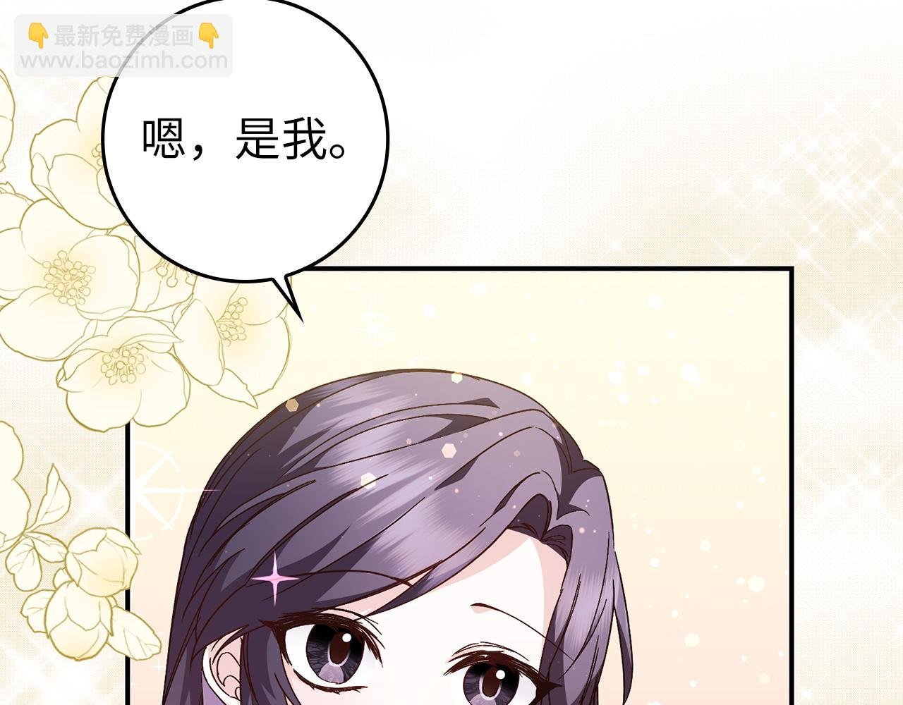 第32话 通过测试