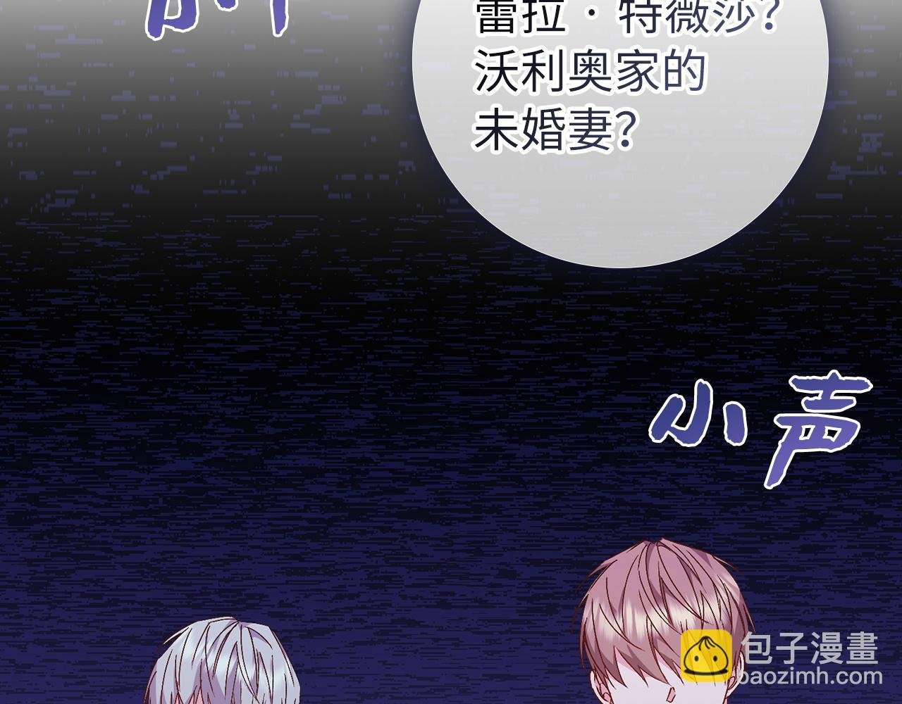 第32话 通过测试