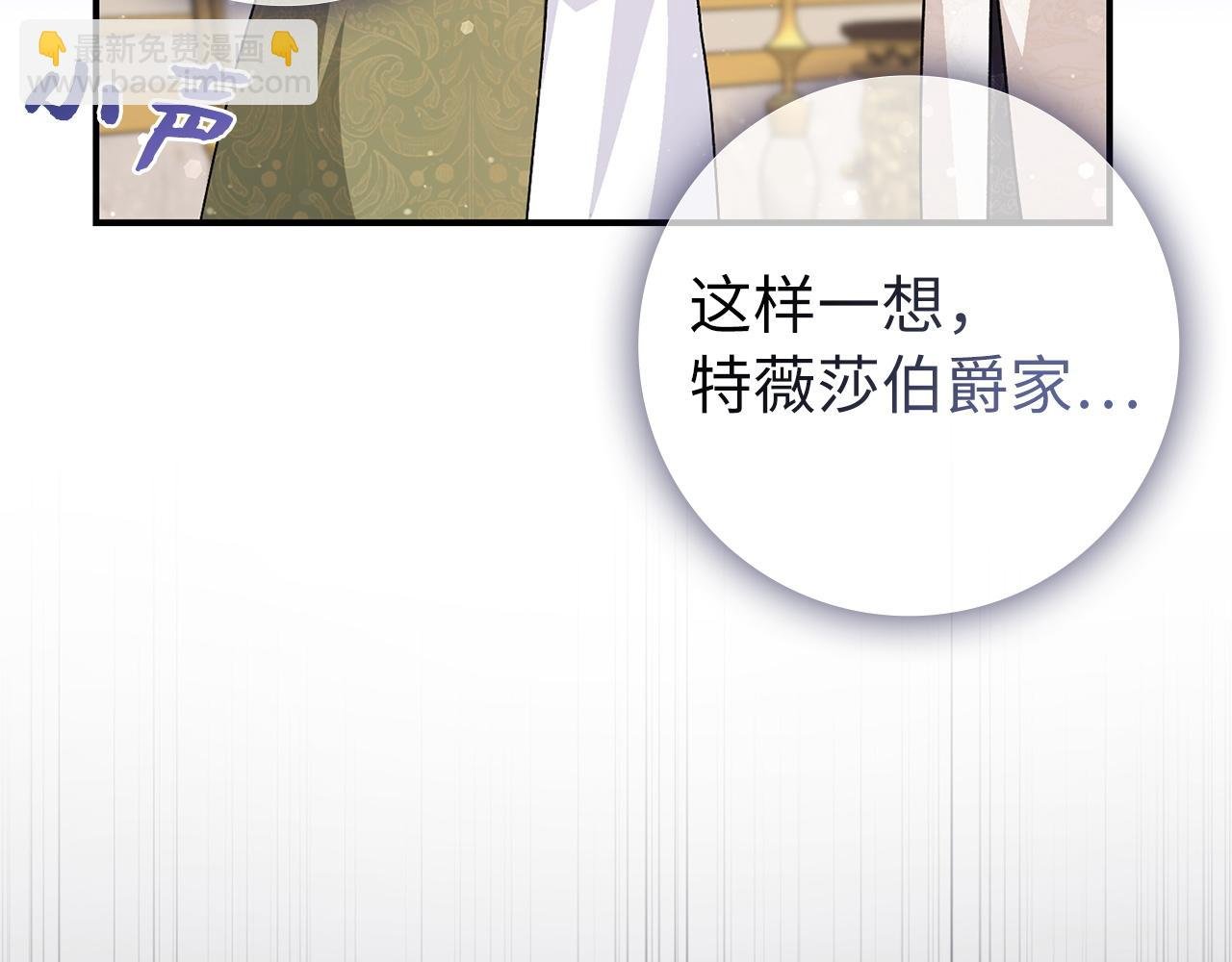 第32话 通过测试